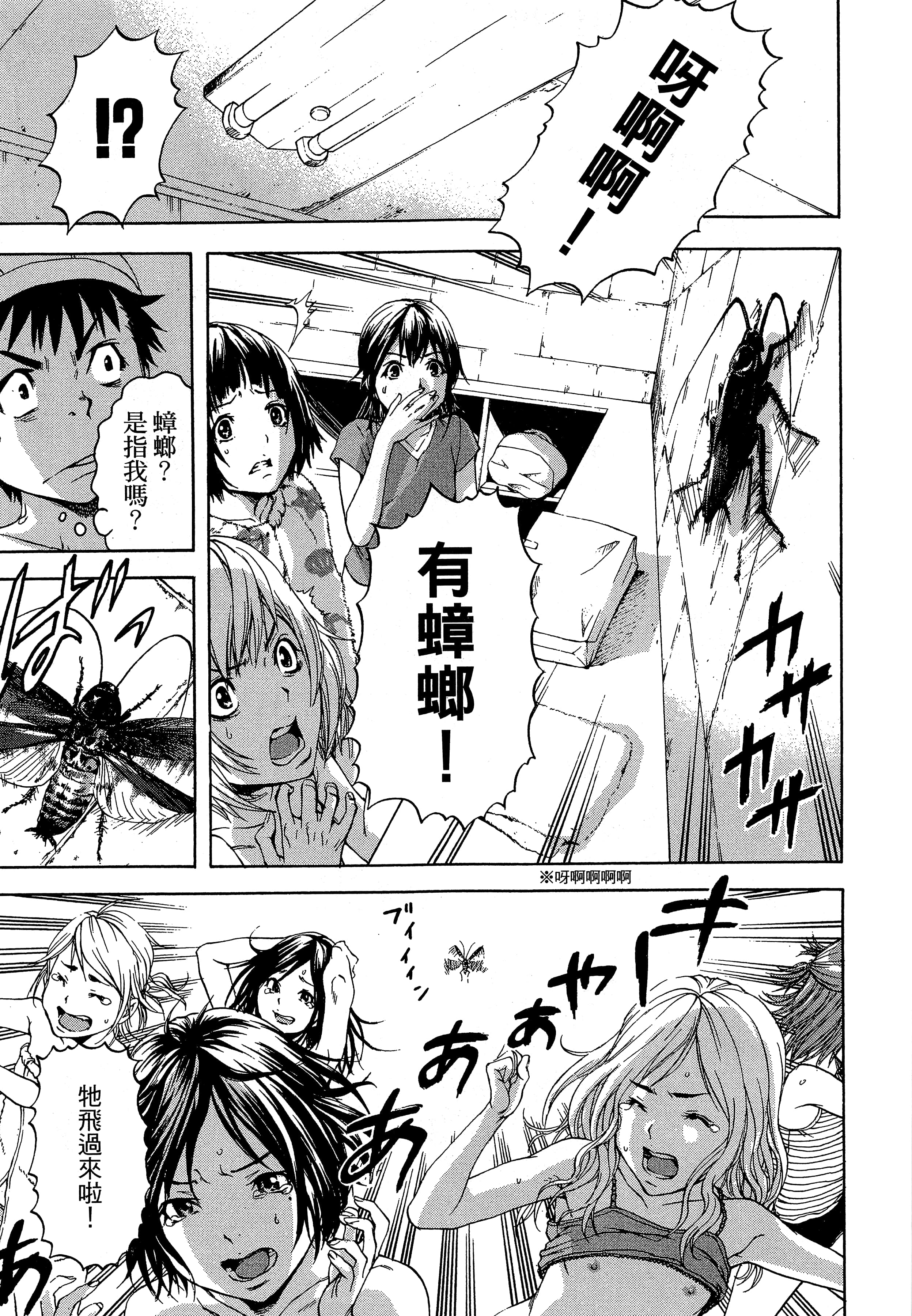 第 153 页