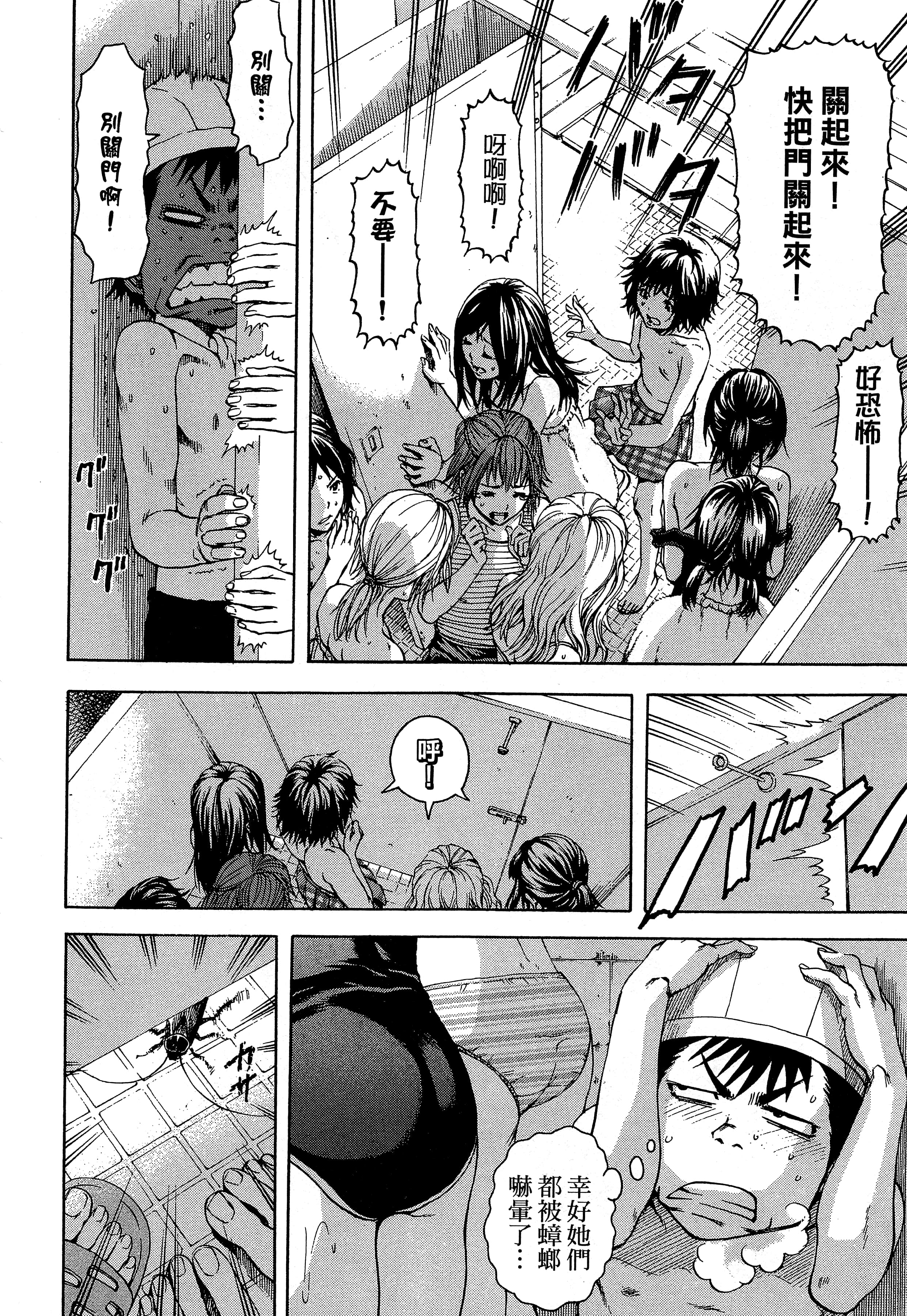 第 154 页