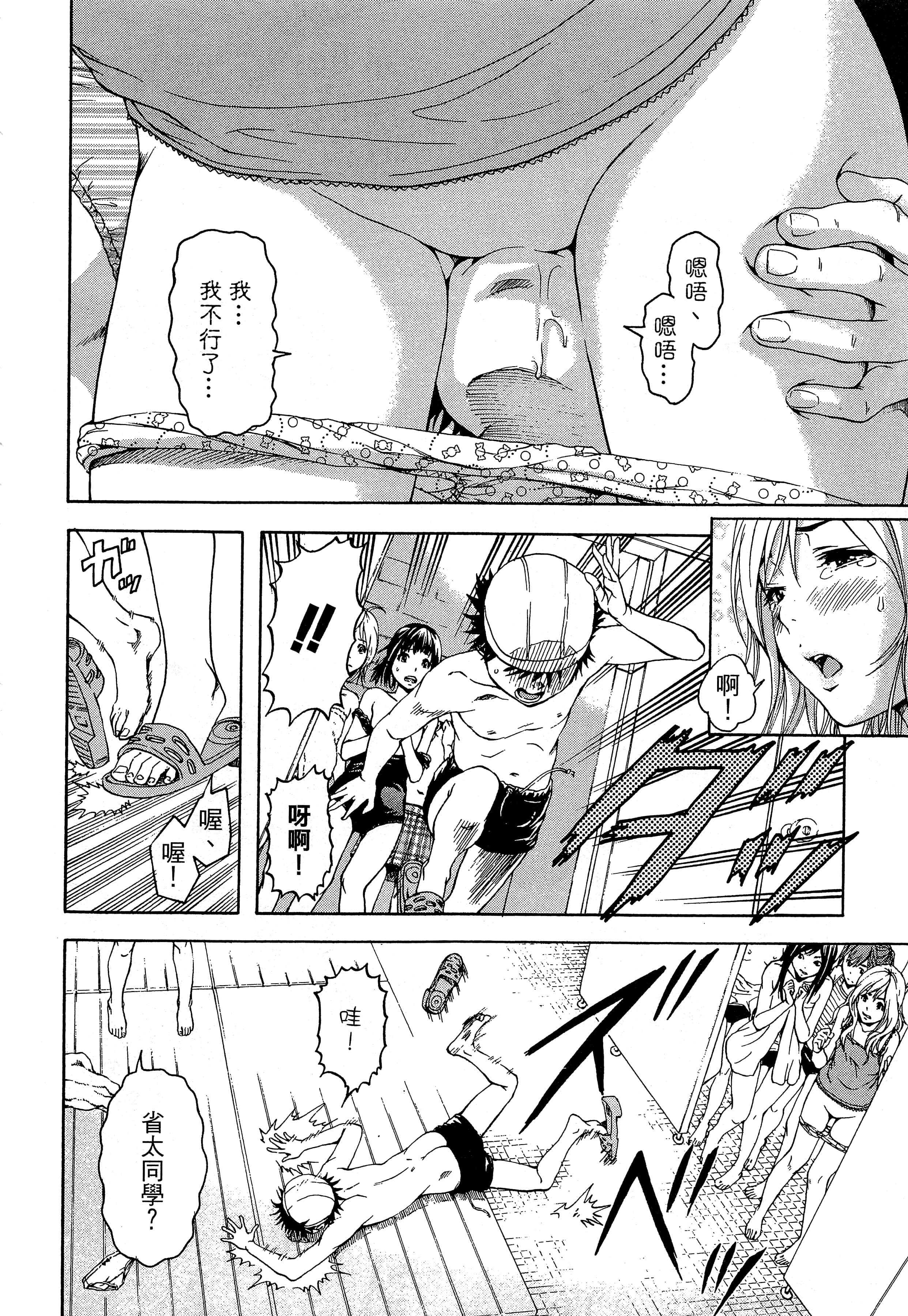 第 158 页