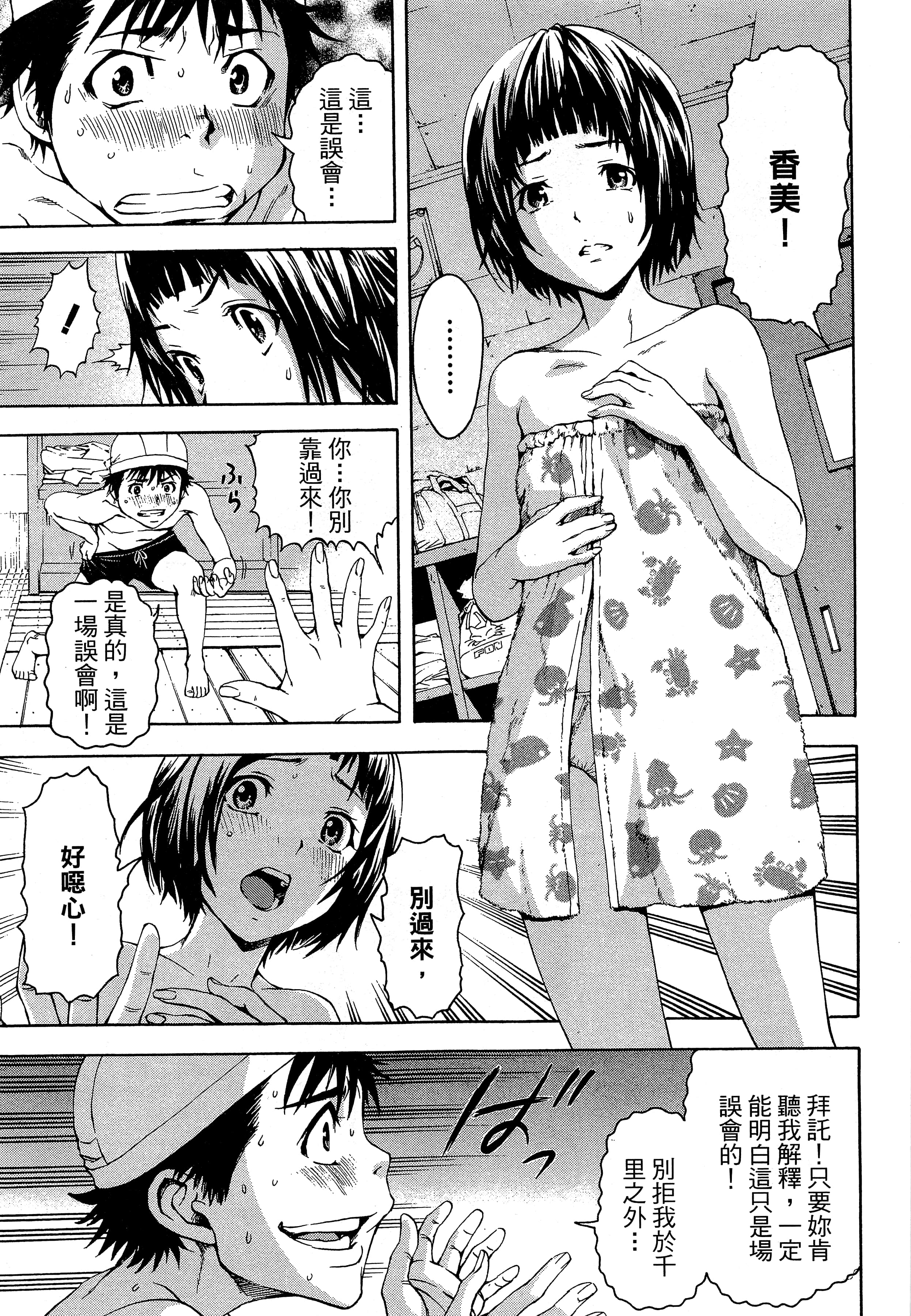 第 159 页