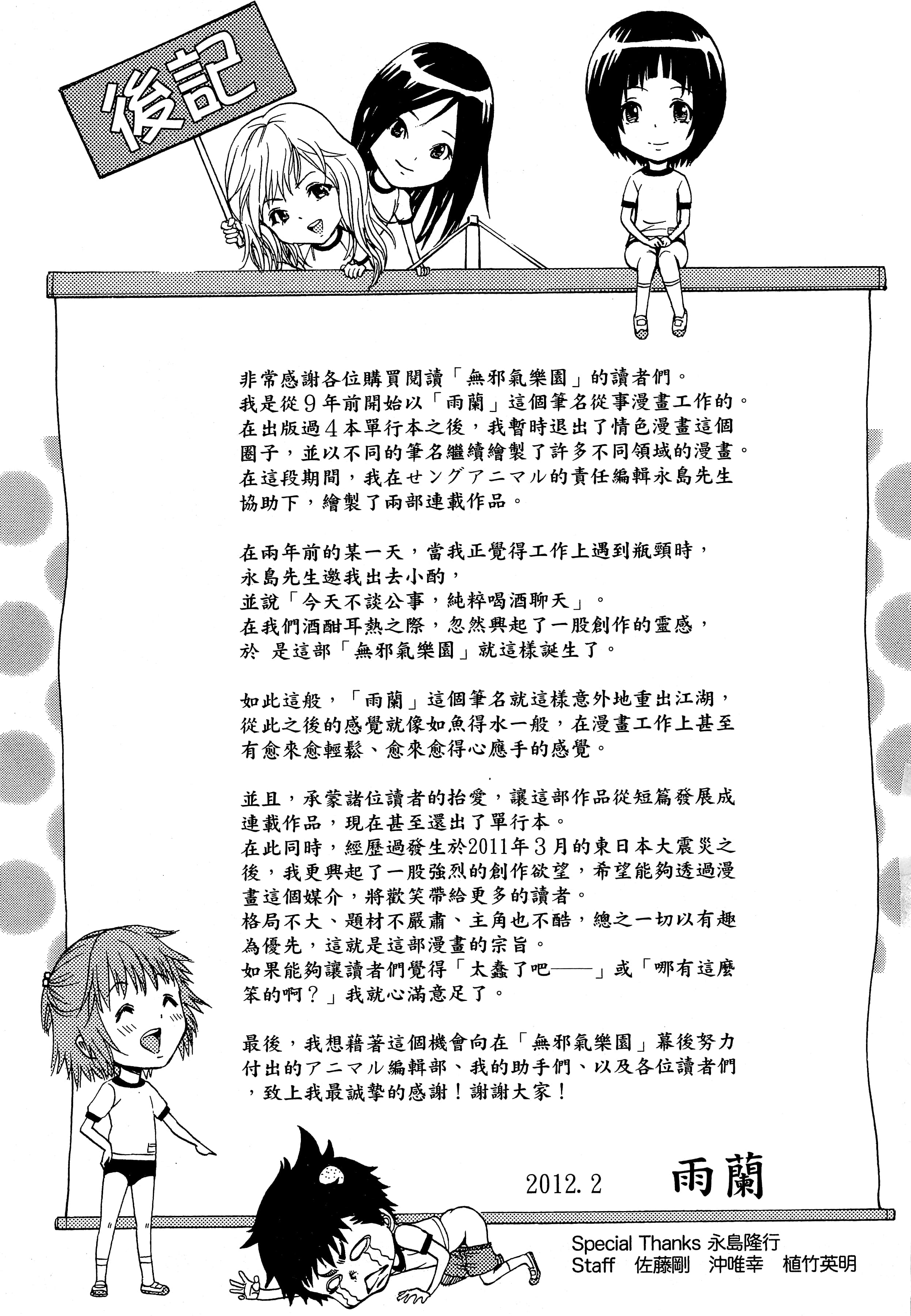第 161 页