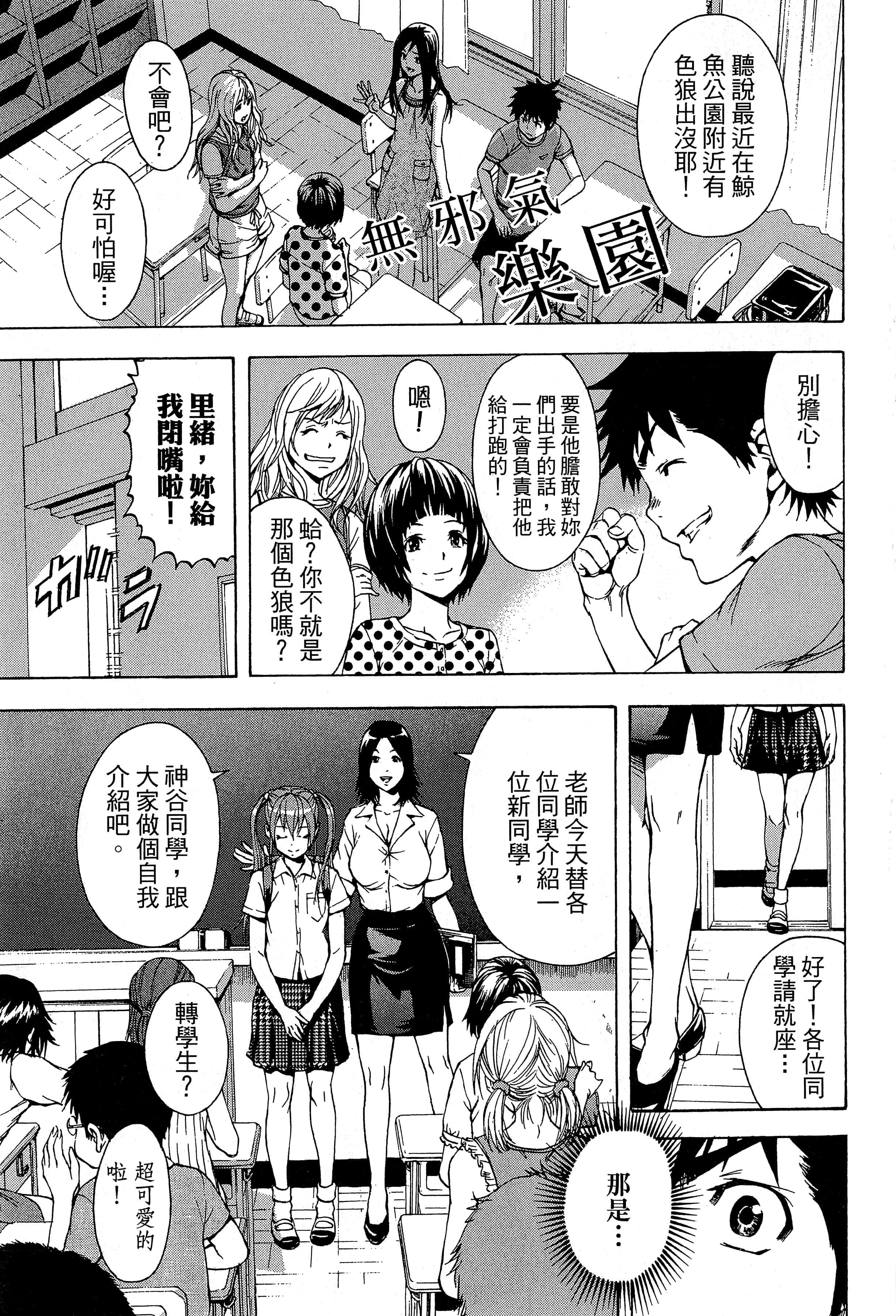 第 7 页