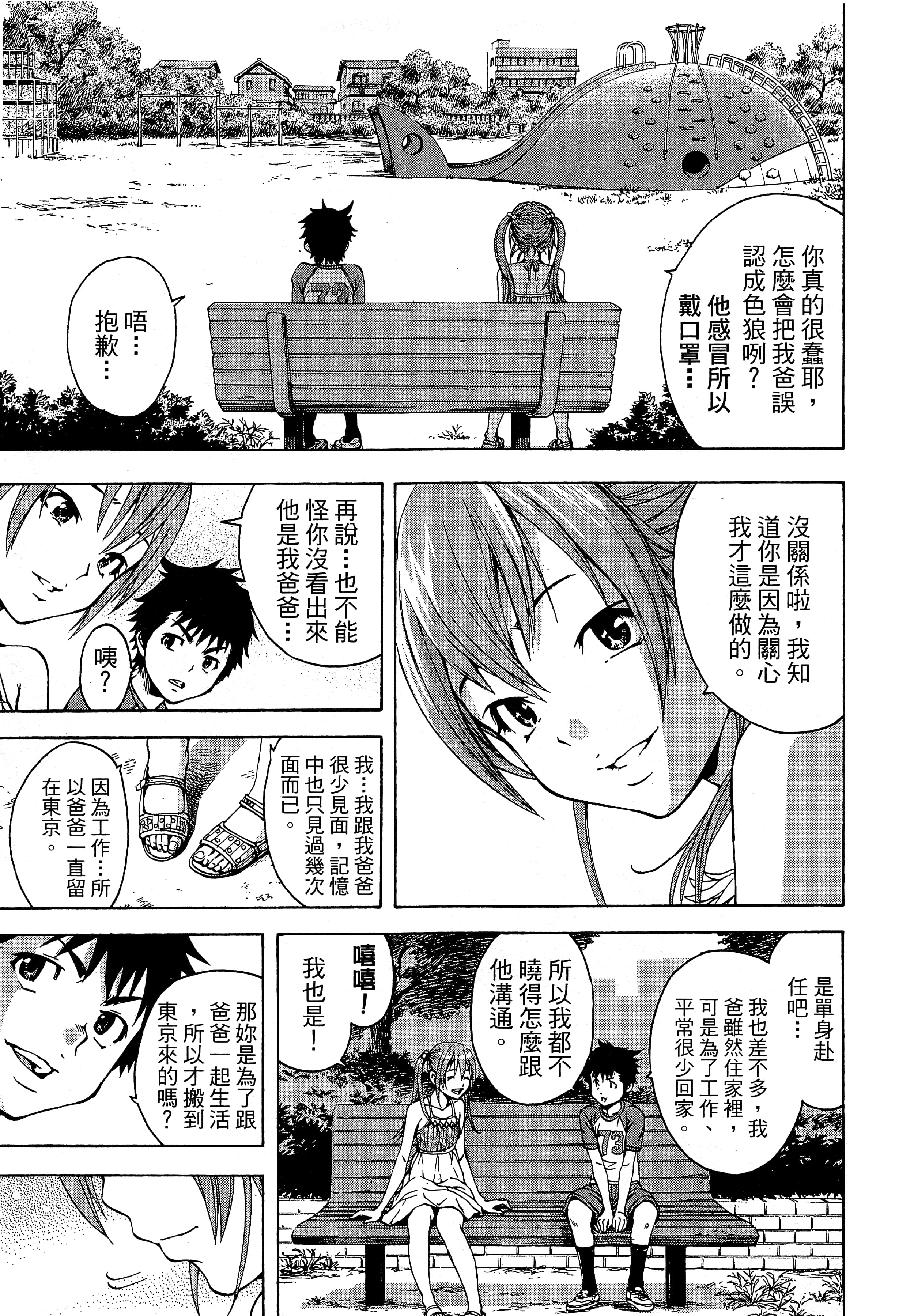 第 15 页