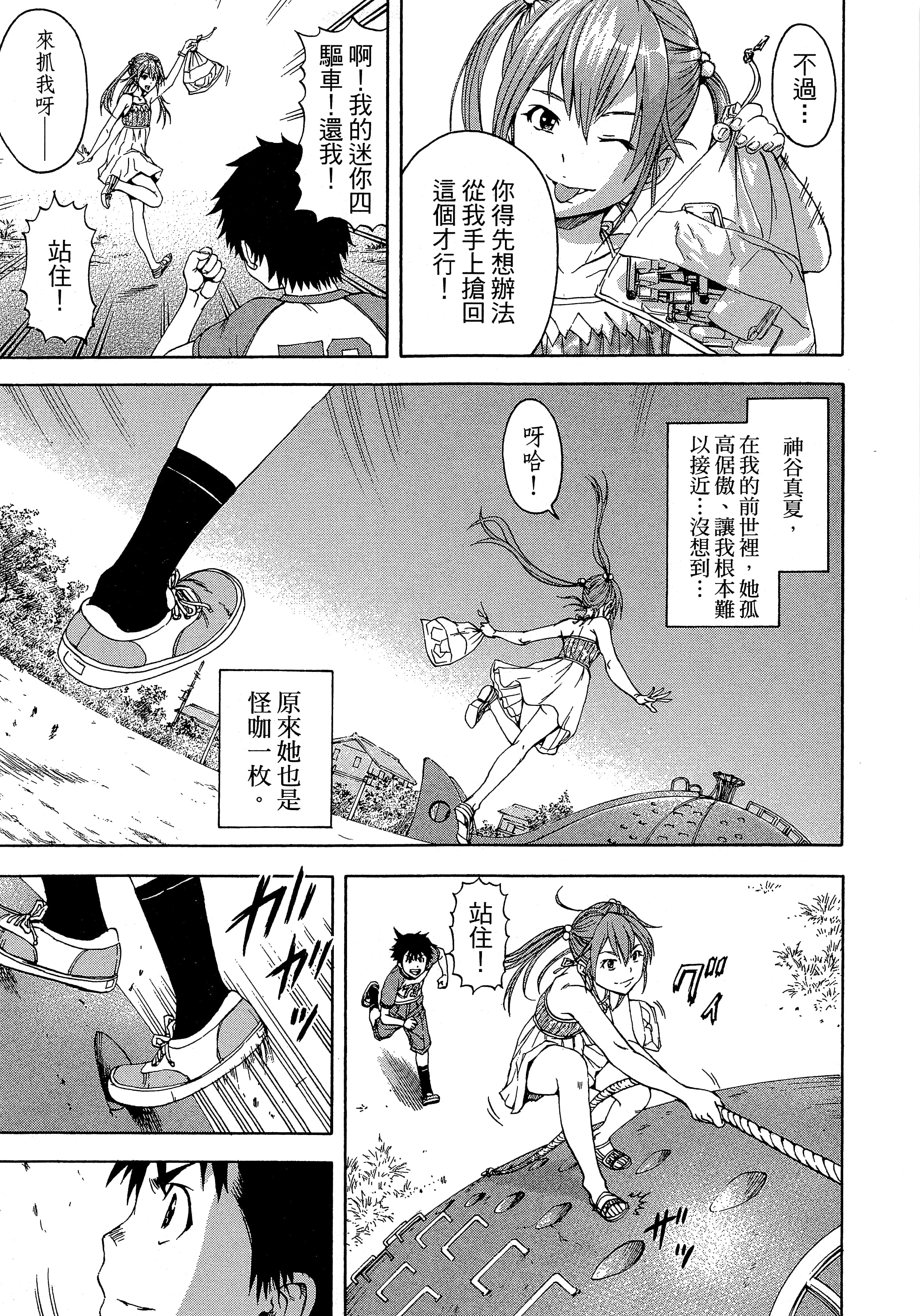第 17 页