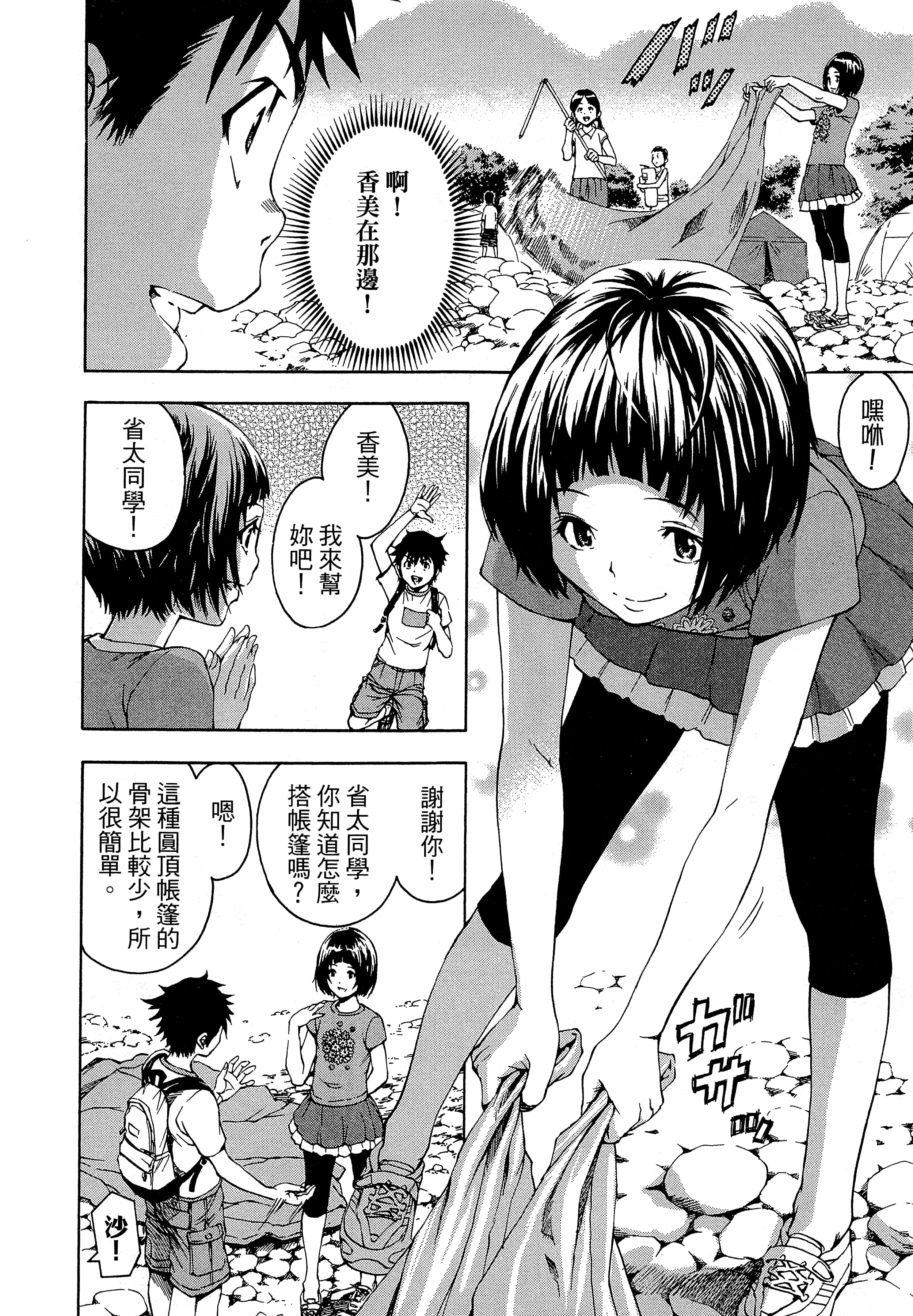 第 30 页
