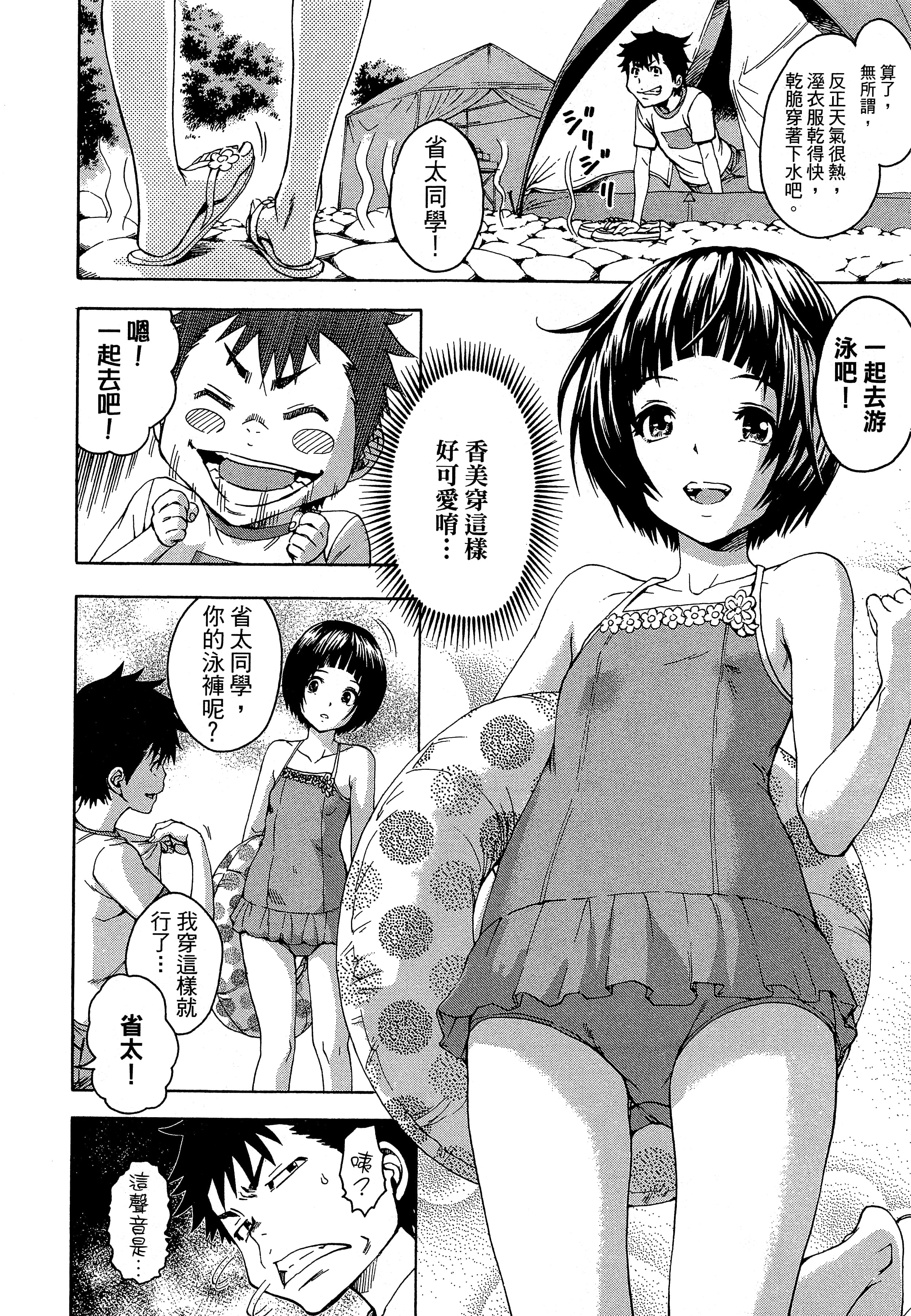 第 32 页