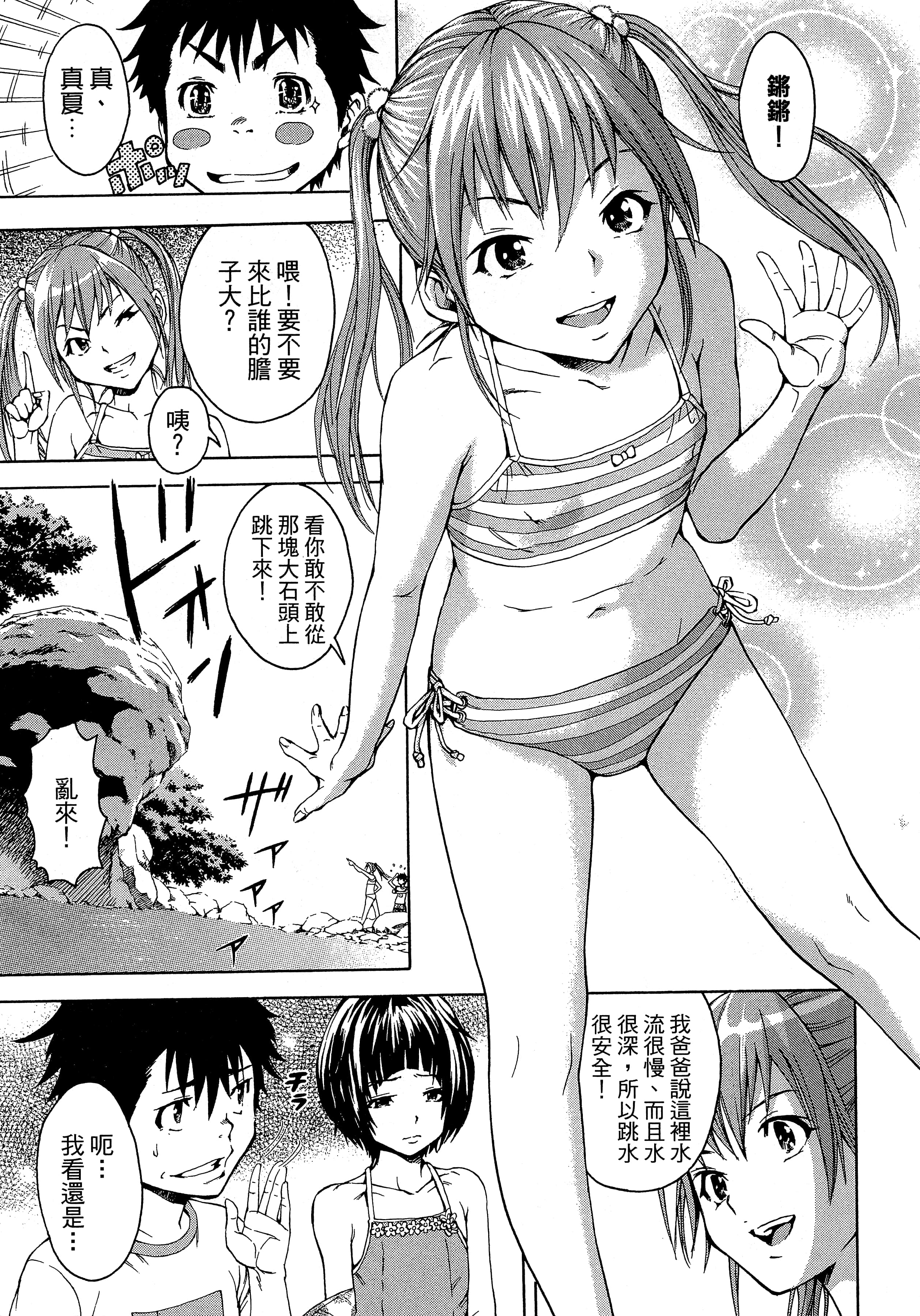 第 33 页