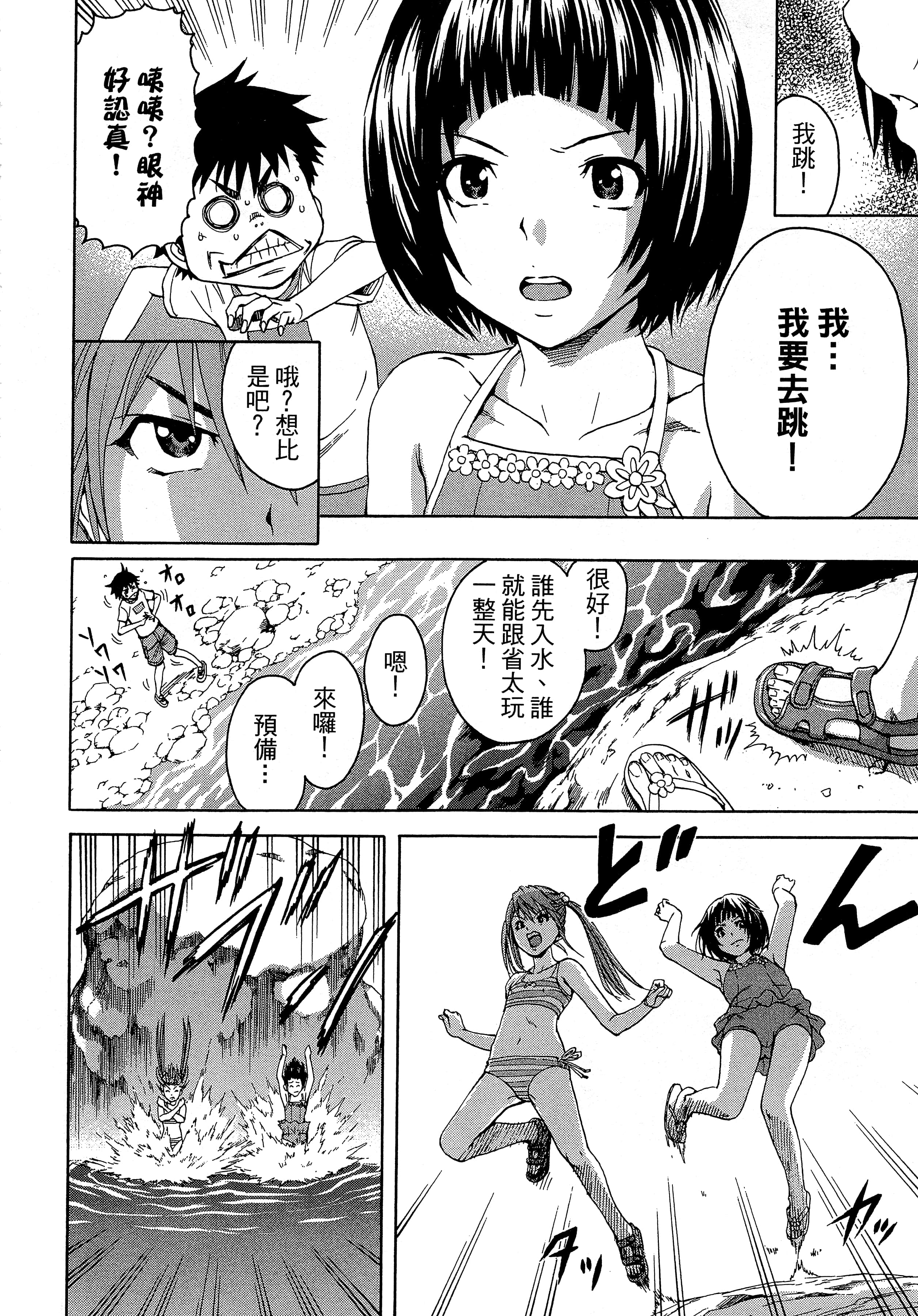 第 34 页