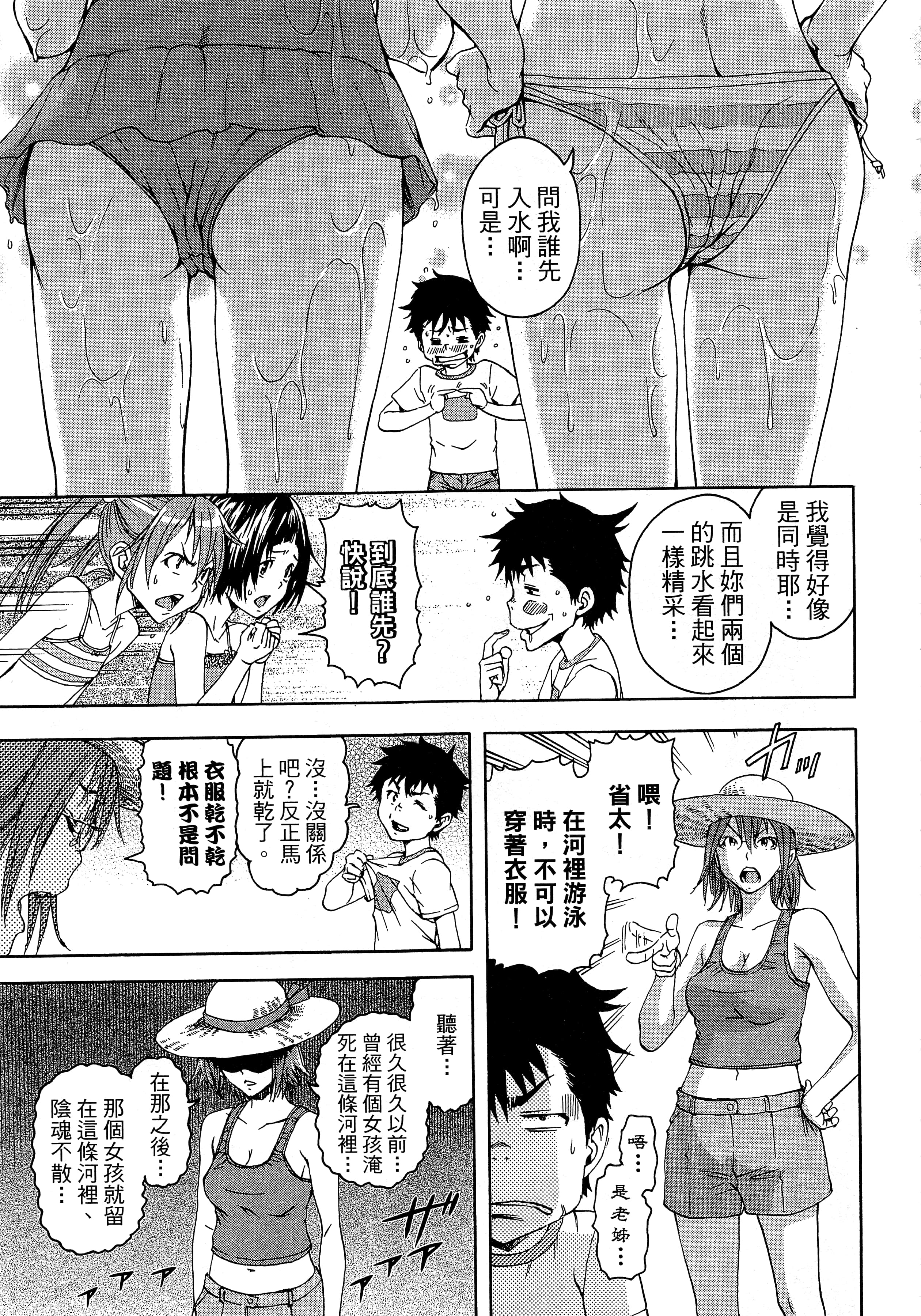 第 35 页