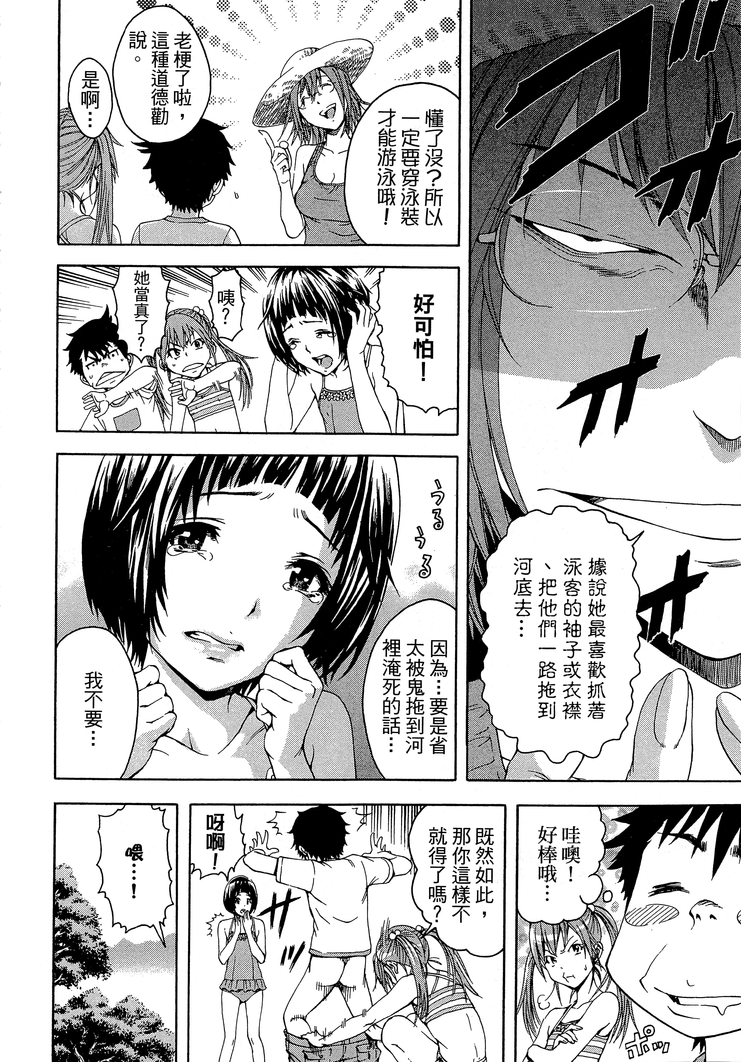 第 36 页