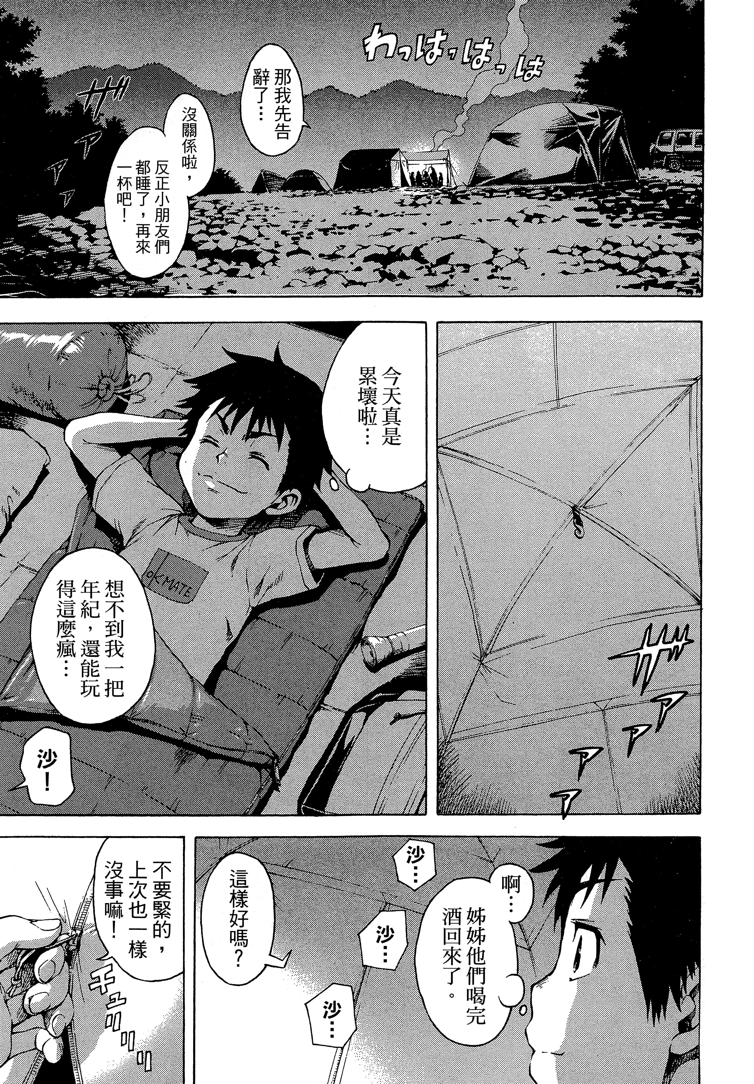 第 37 页