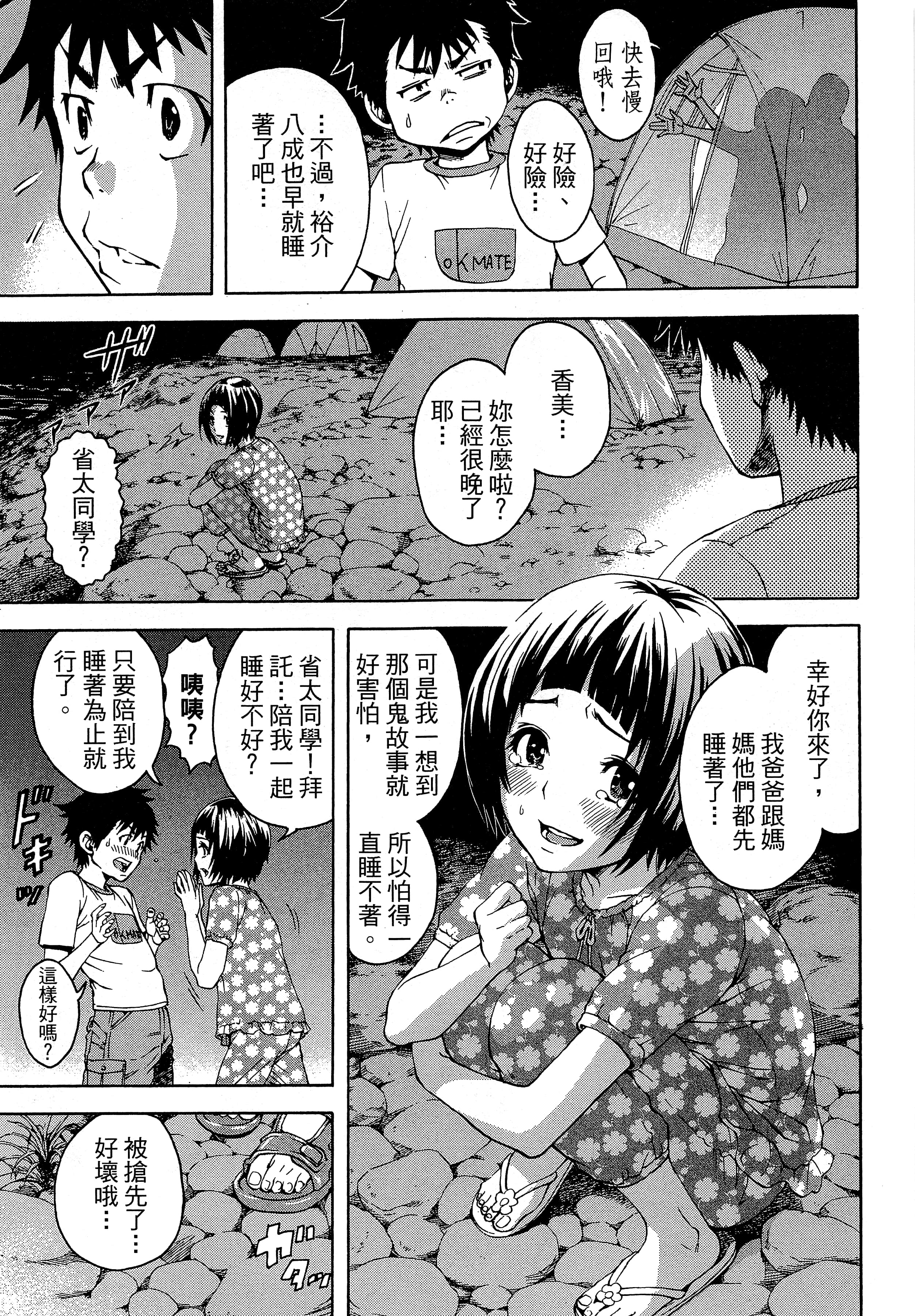 第 39 页