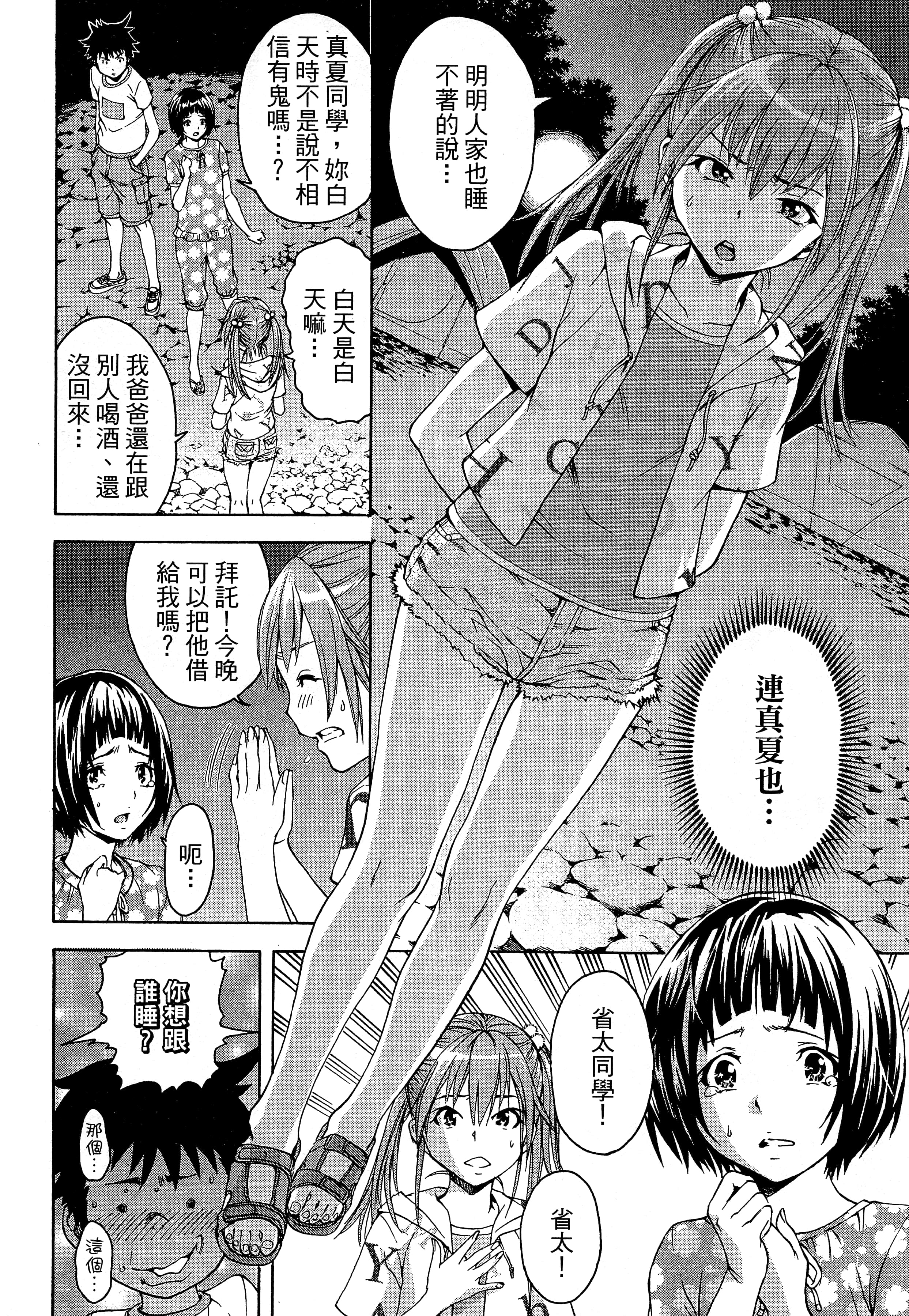 第 40 页