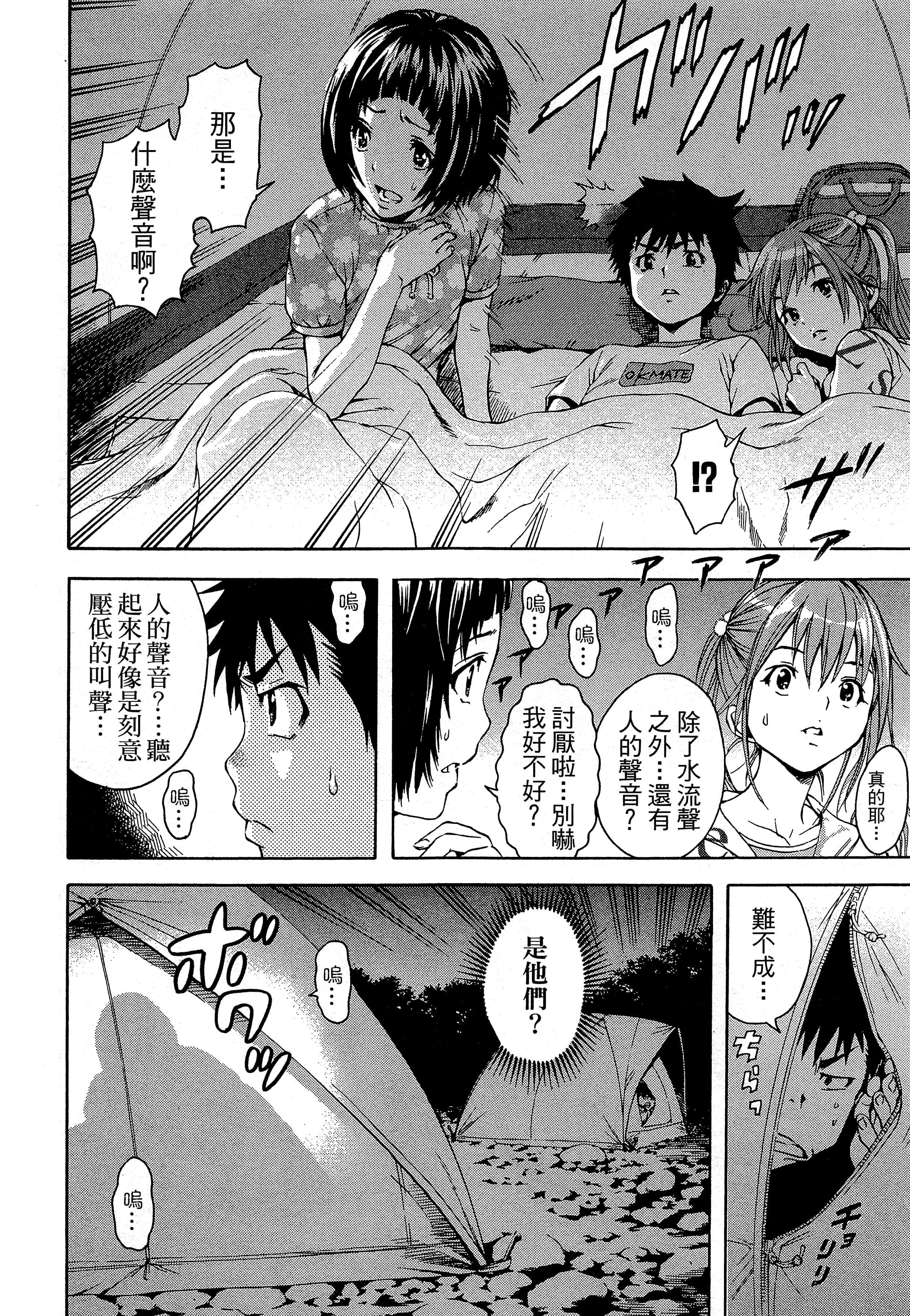 第 42 页