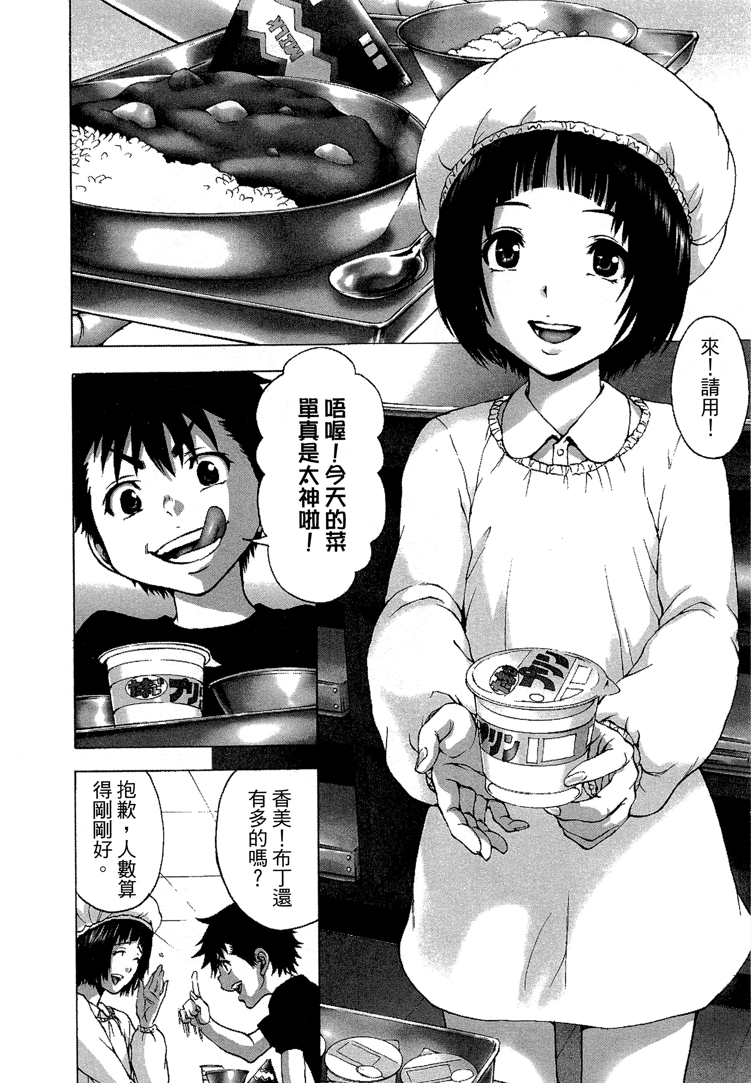 第 50 页
