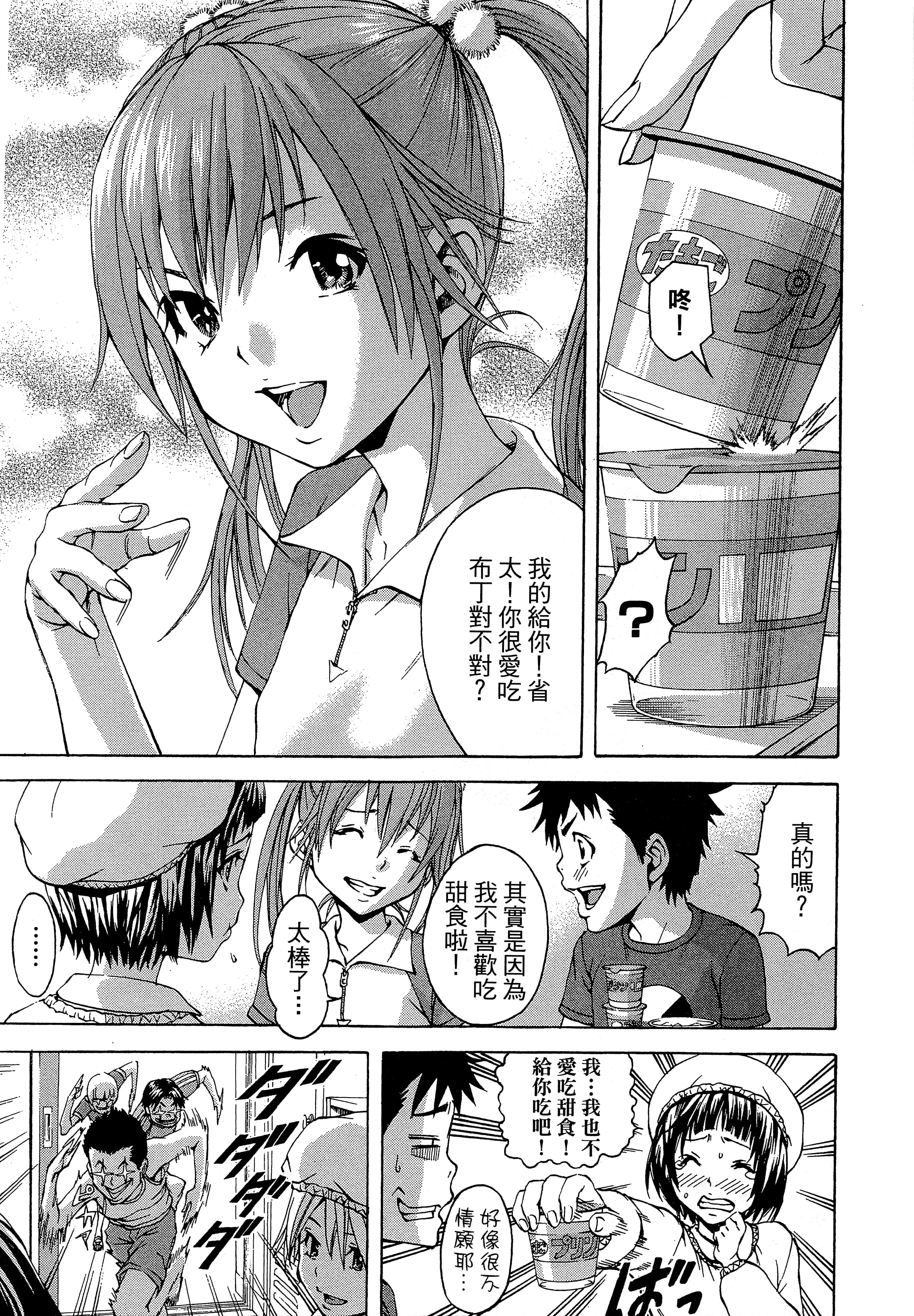 第 51 页