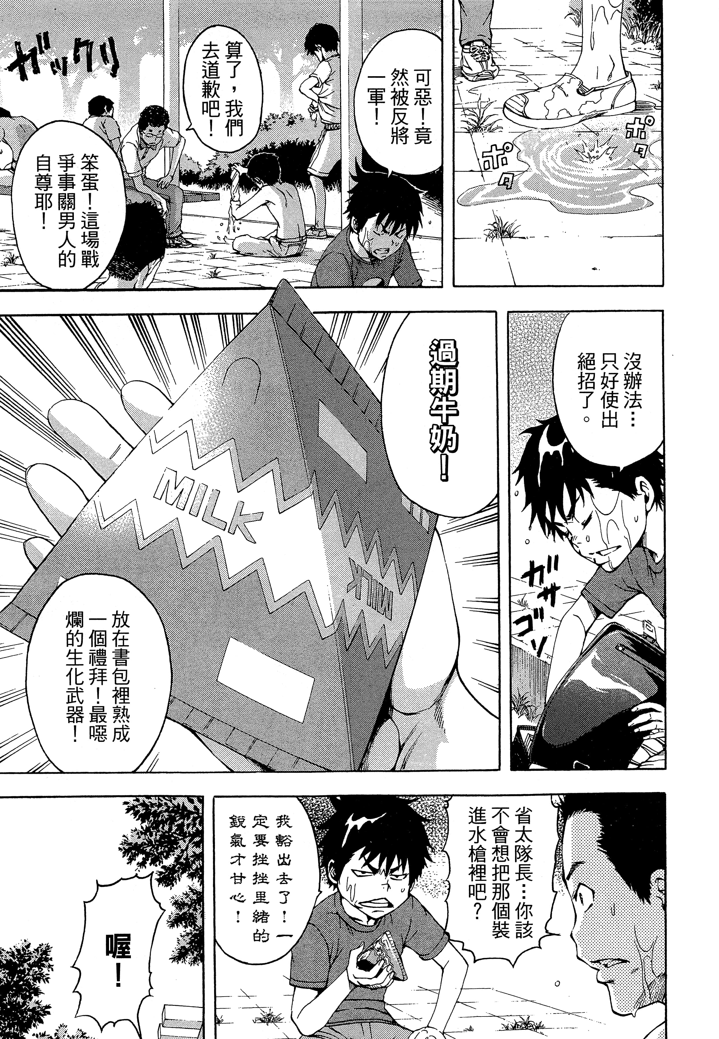 第 57 页