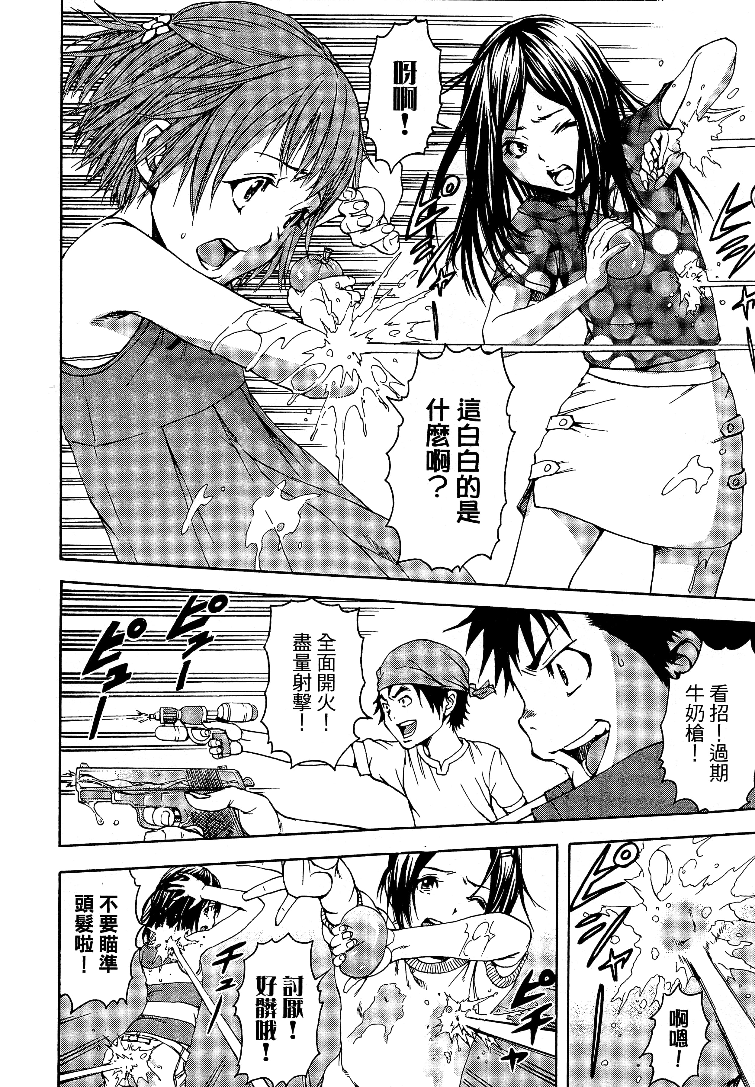 第 58 页