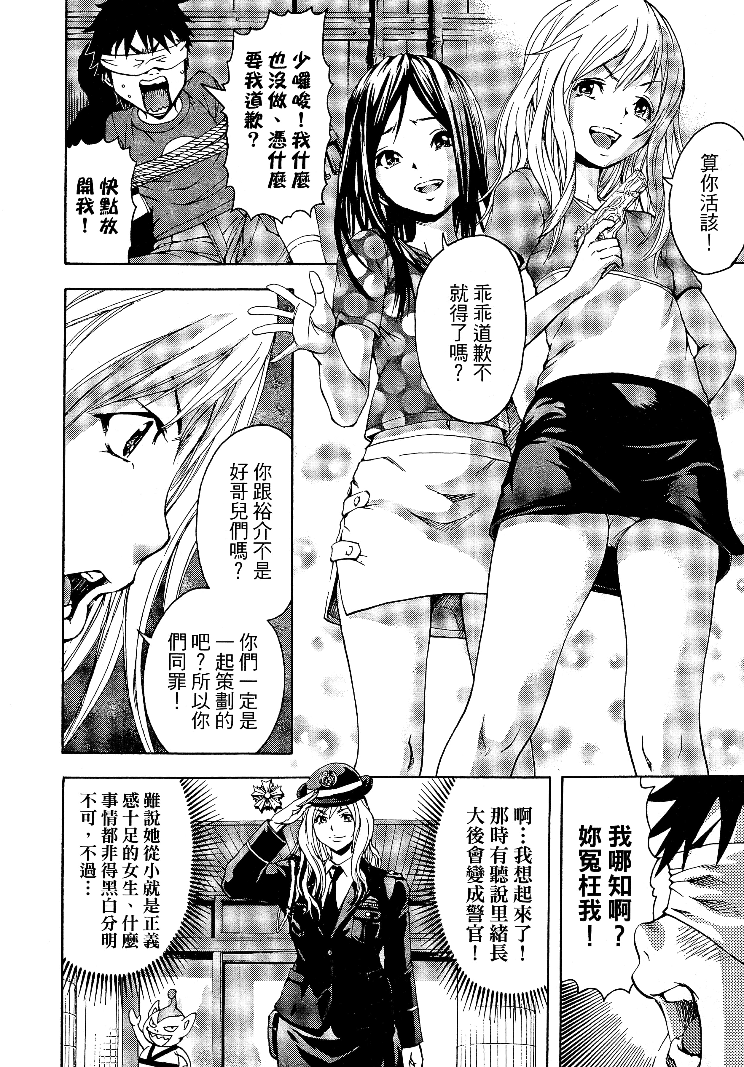 第 60 页