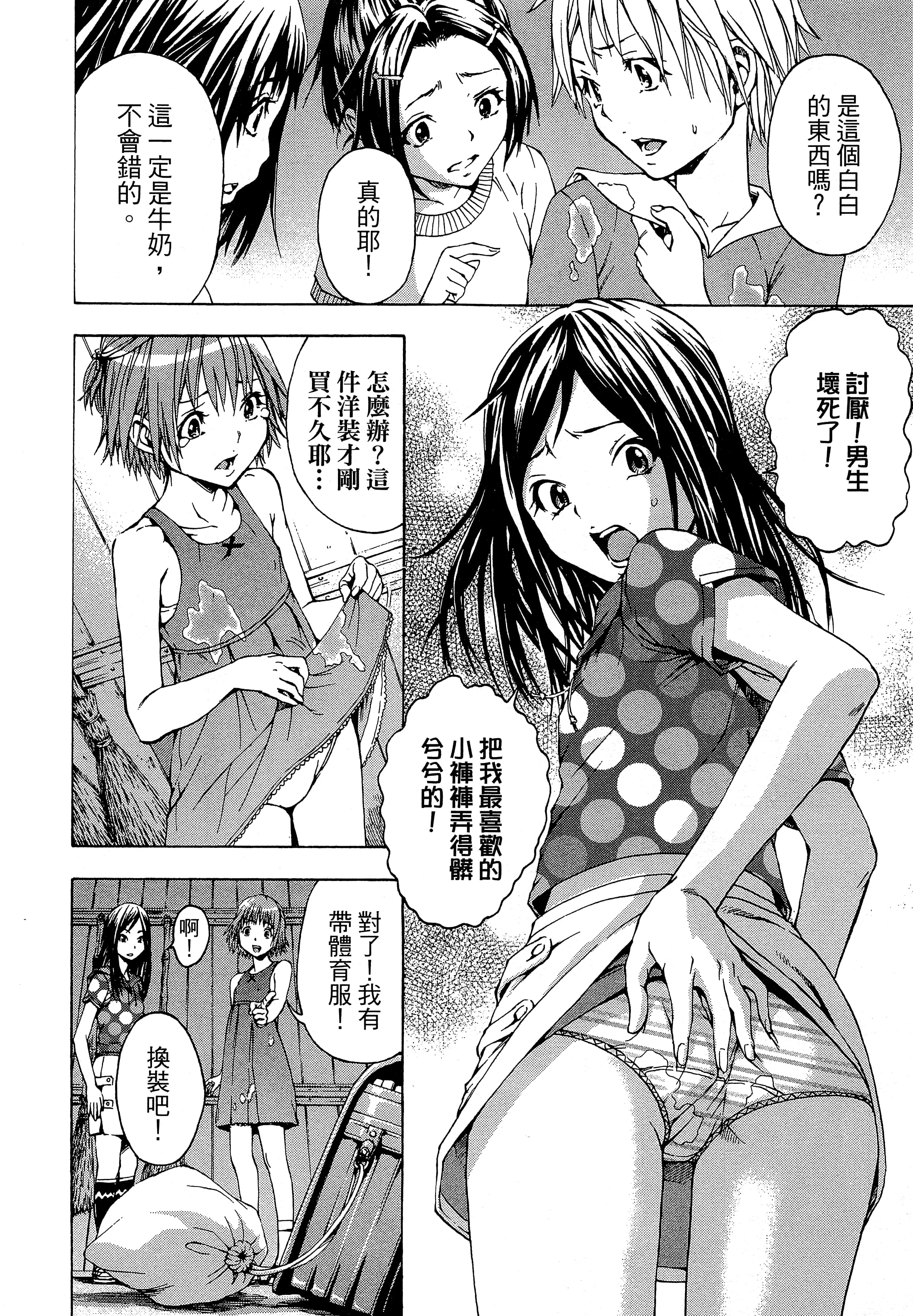 第 62 页