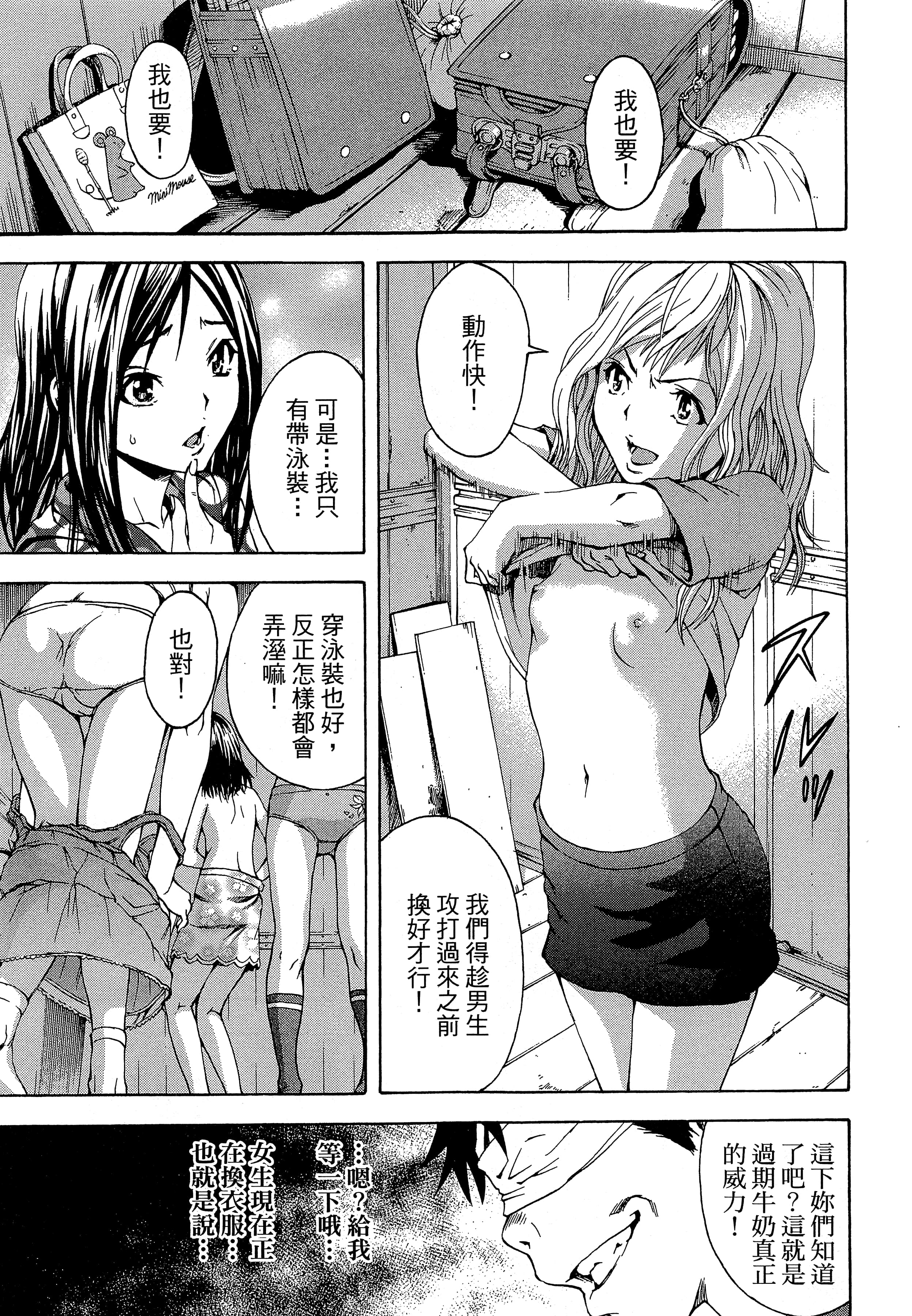 第 63 页