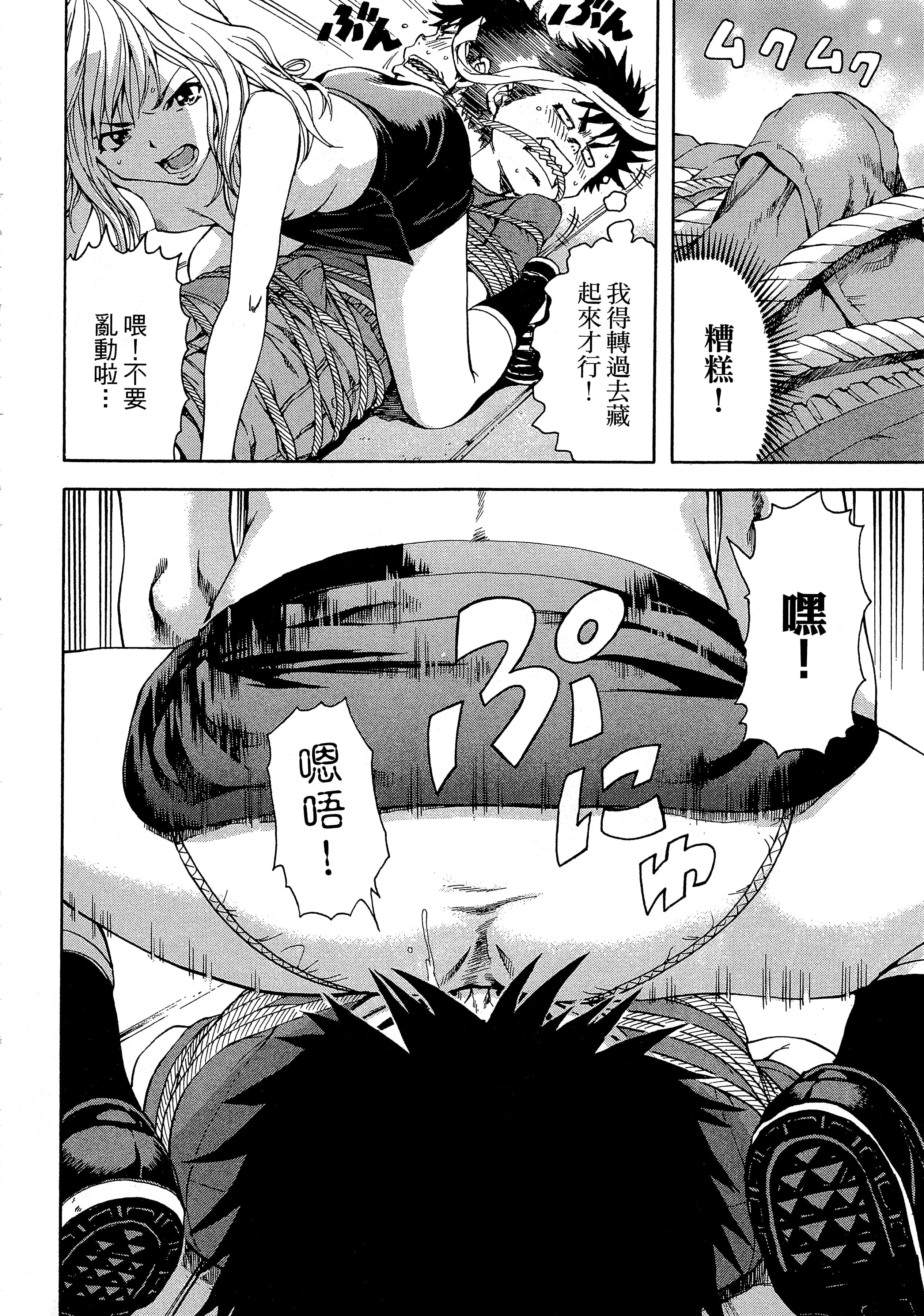 第 68 页