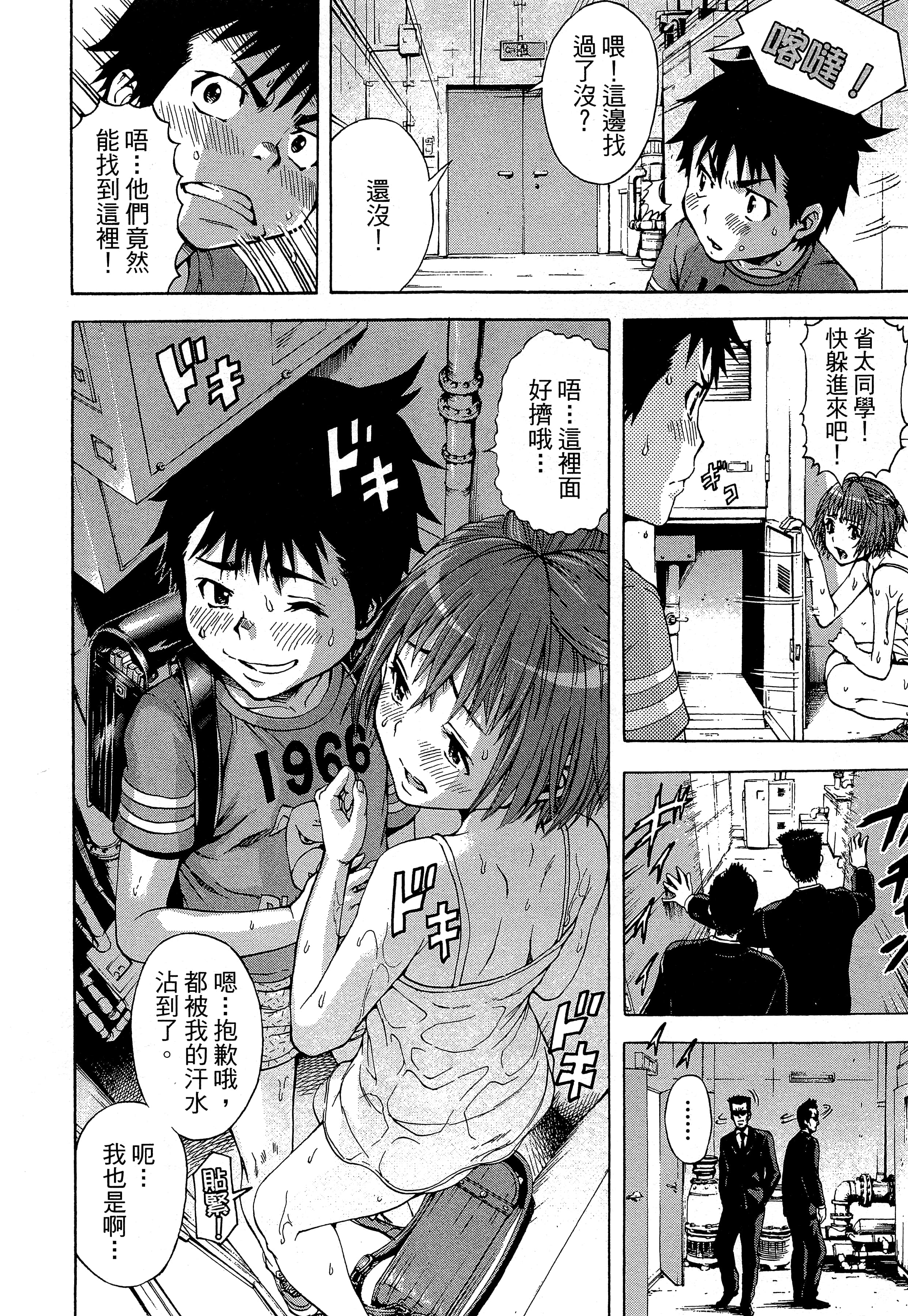 第 82 页