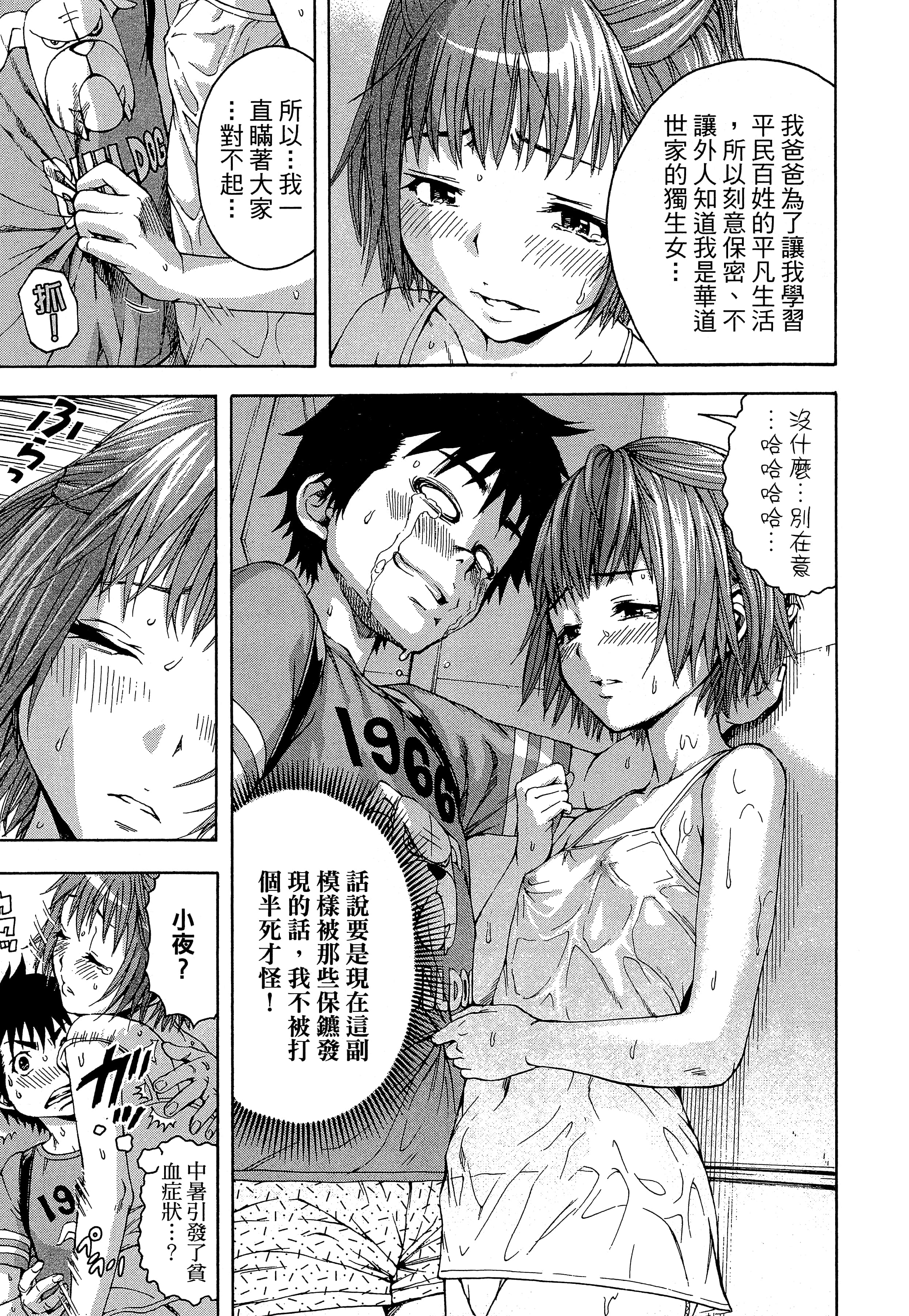 第 85 页