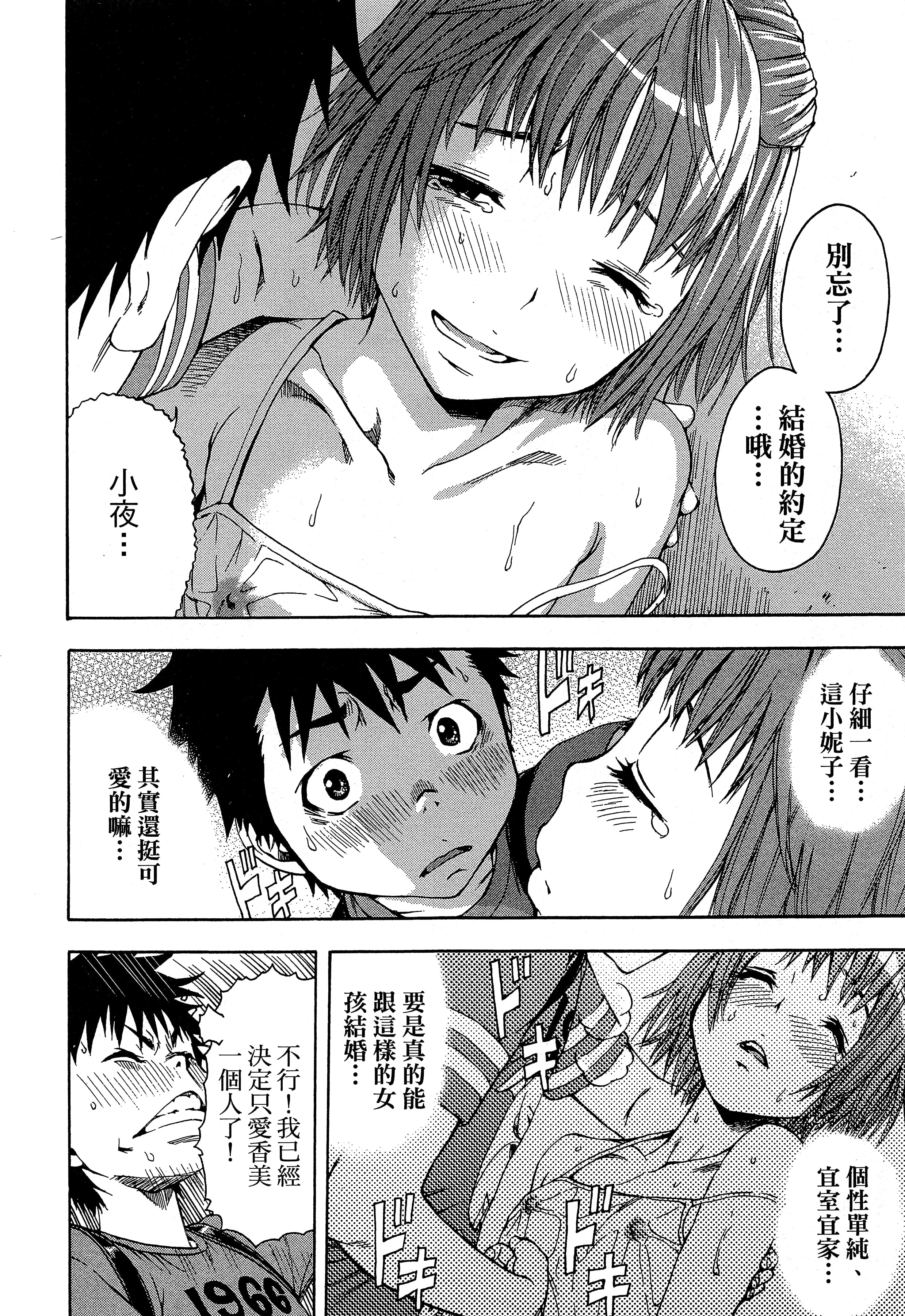 第 86 页