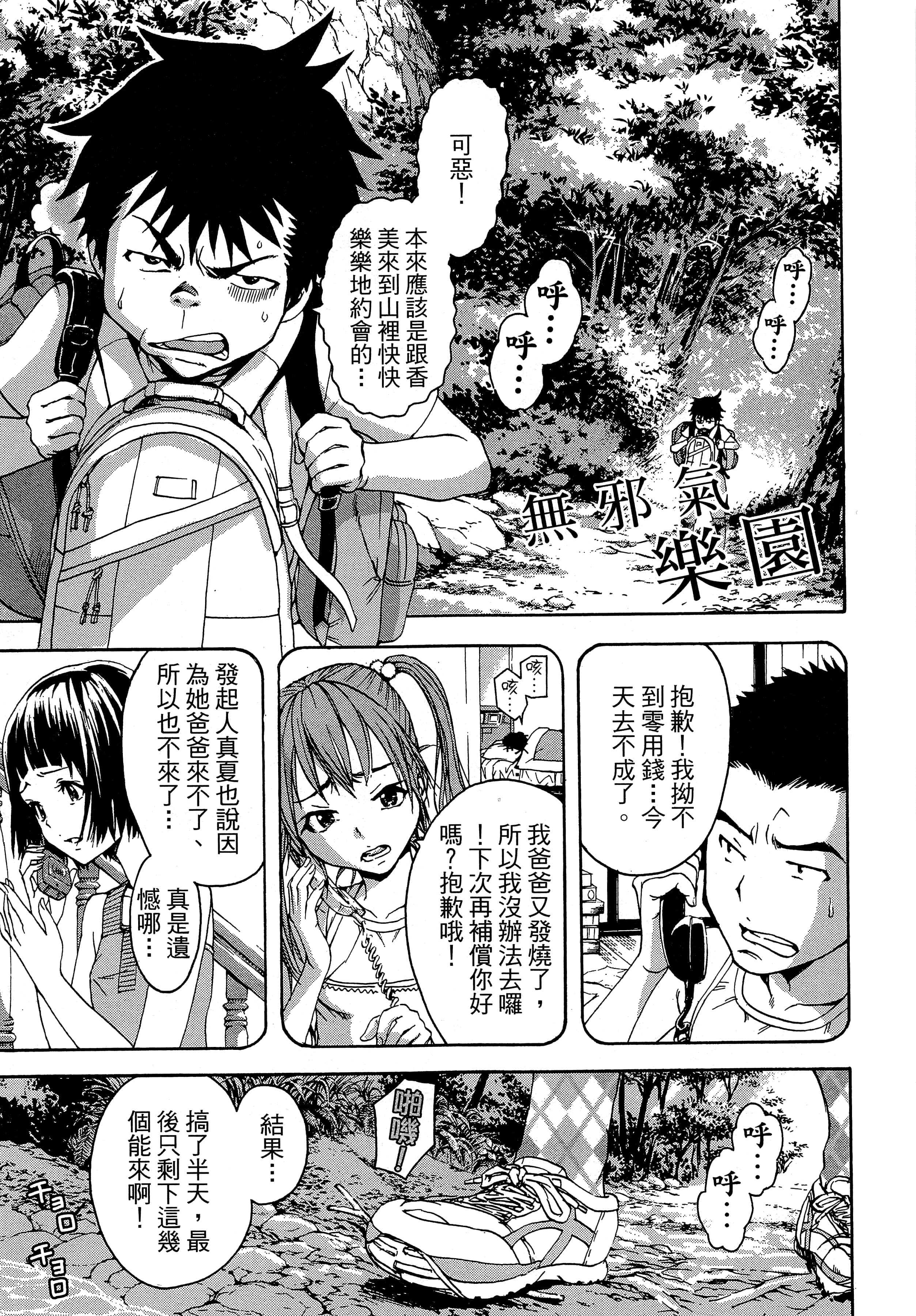 第 91 页