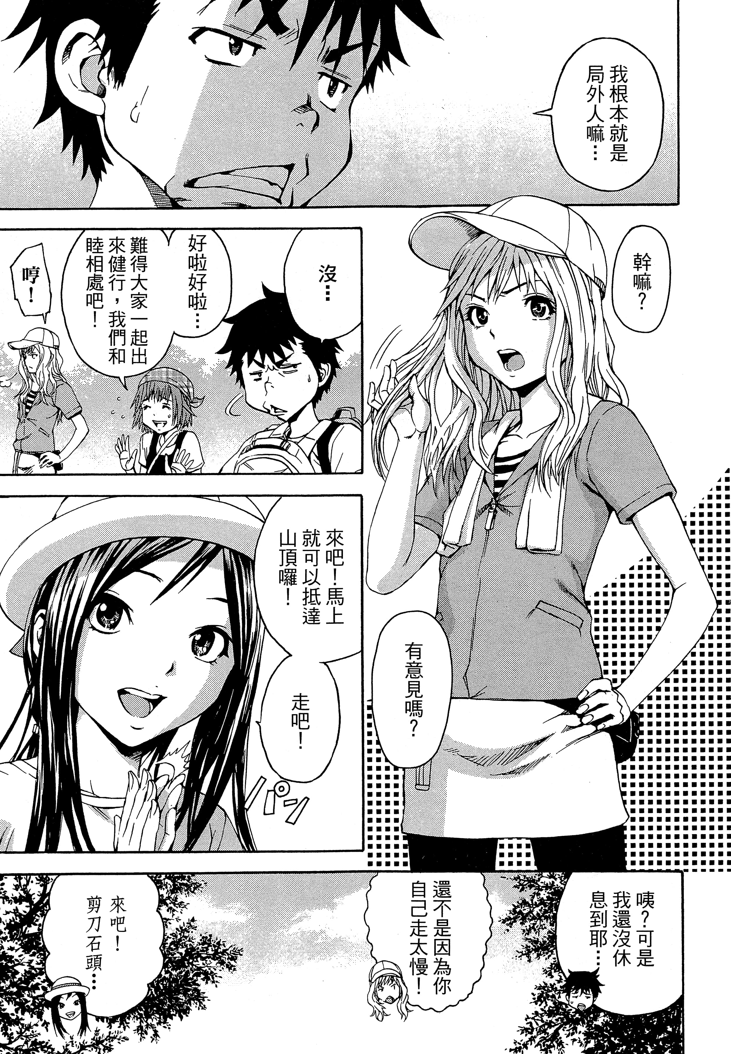 第 93 页