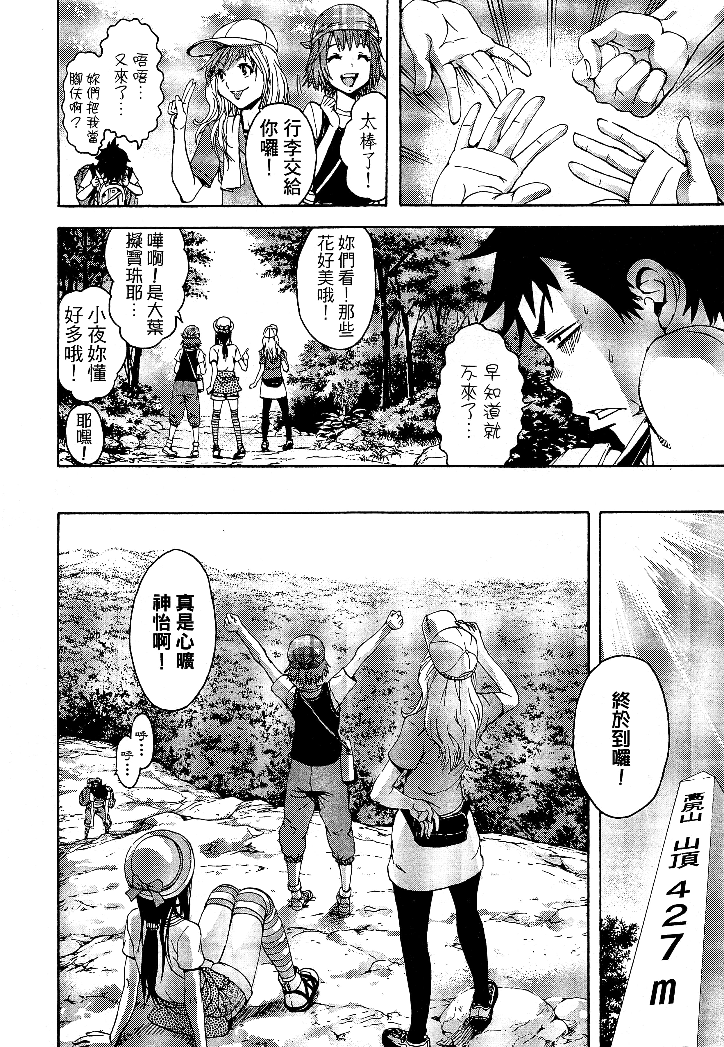 第 94 页