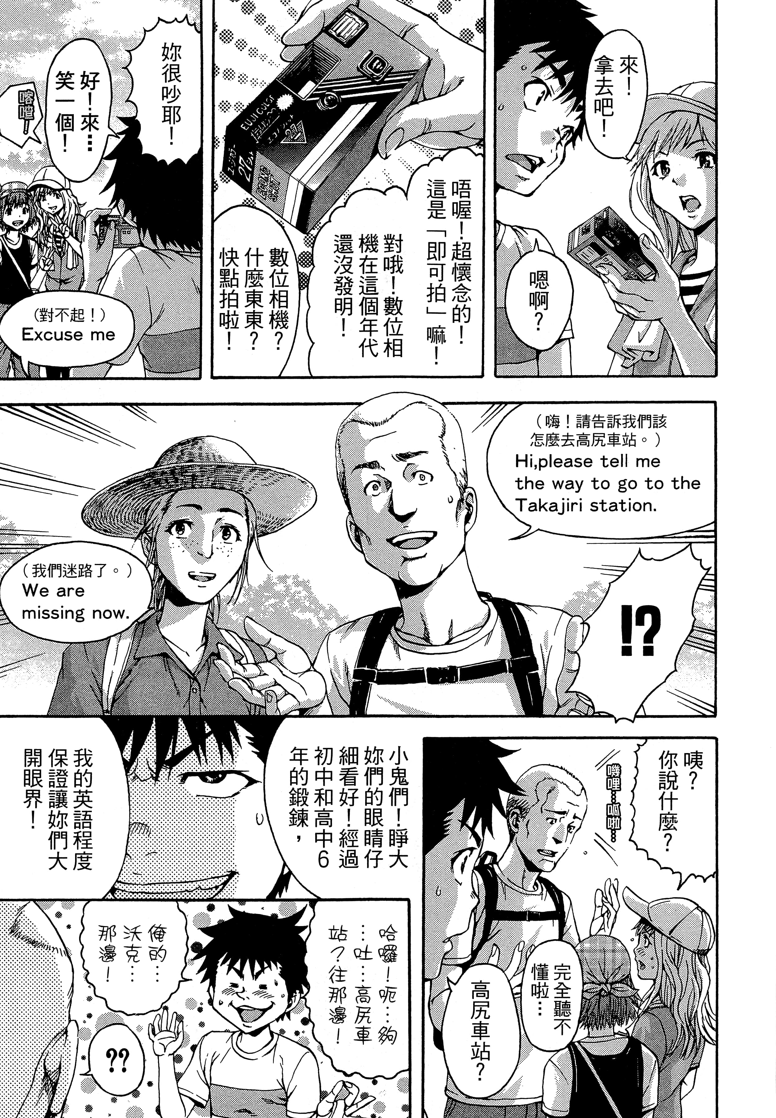 第 95 页
