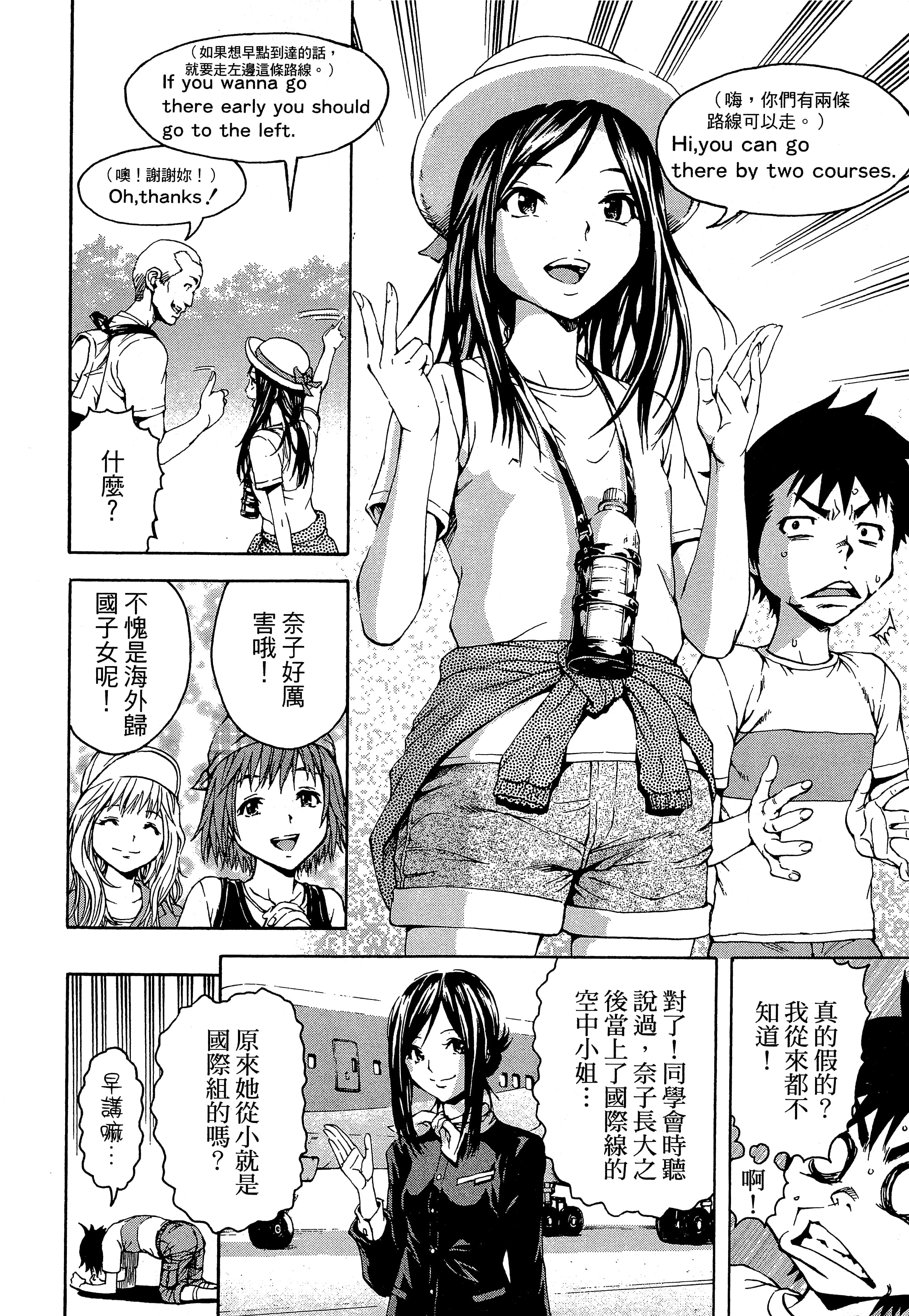 第 96 页