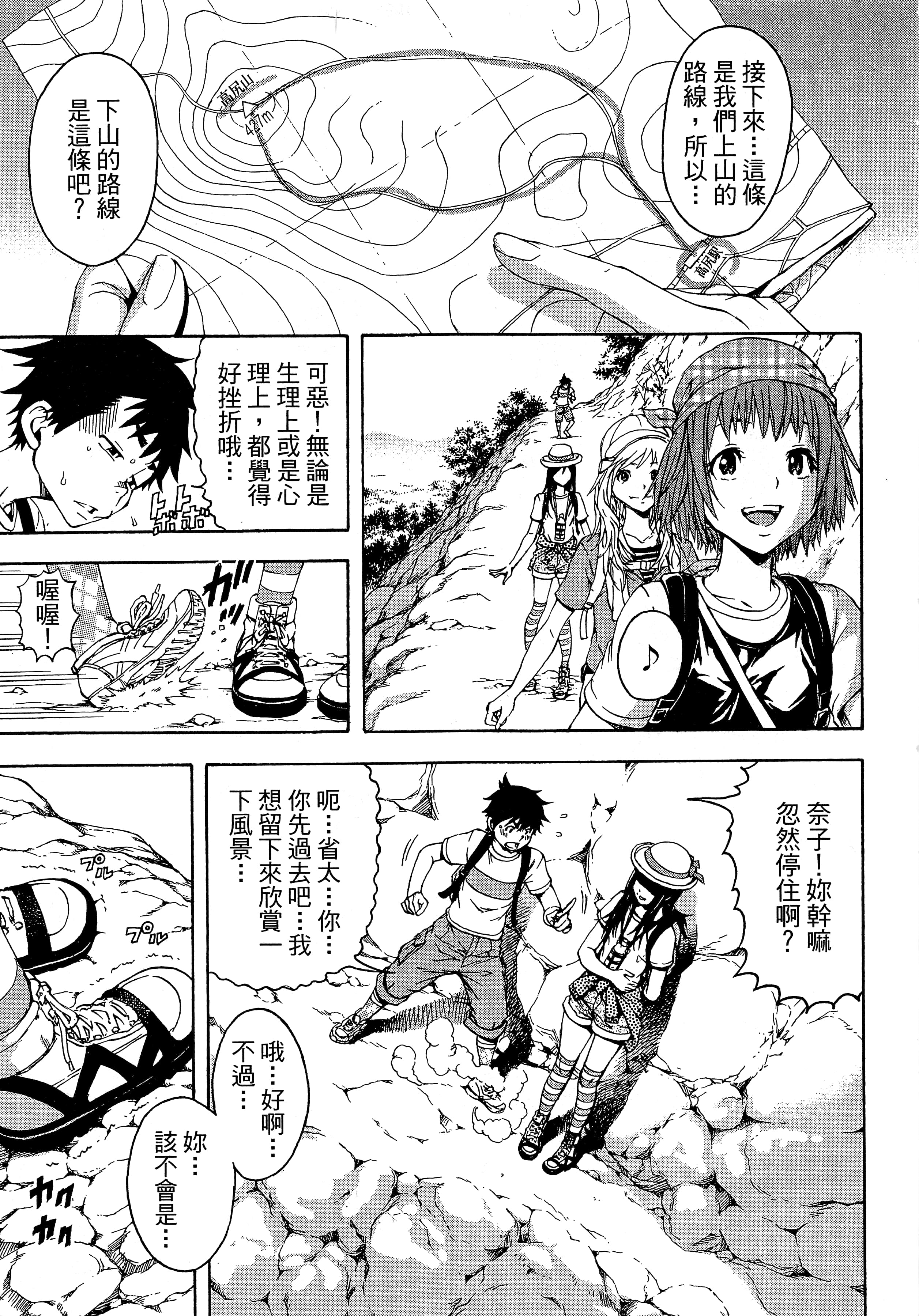 第 97 页