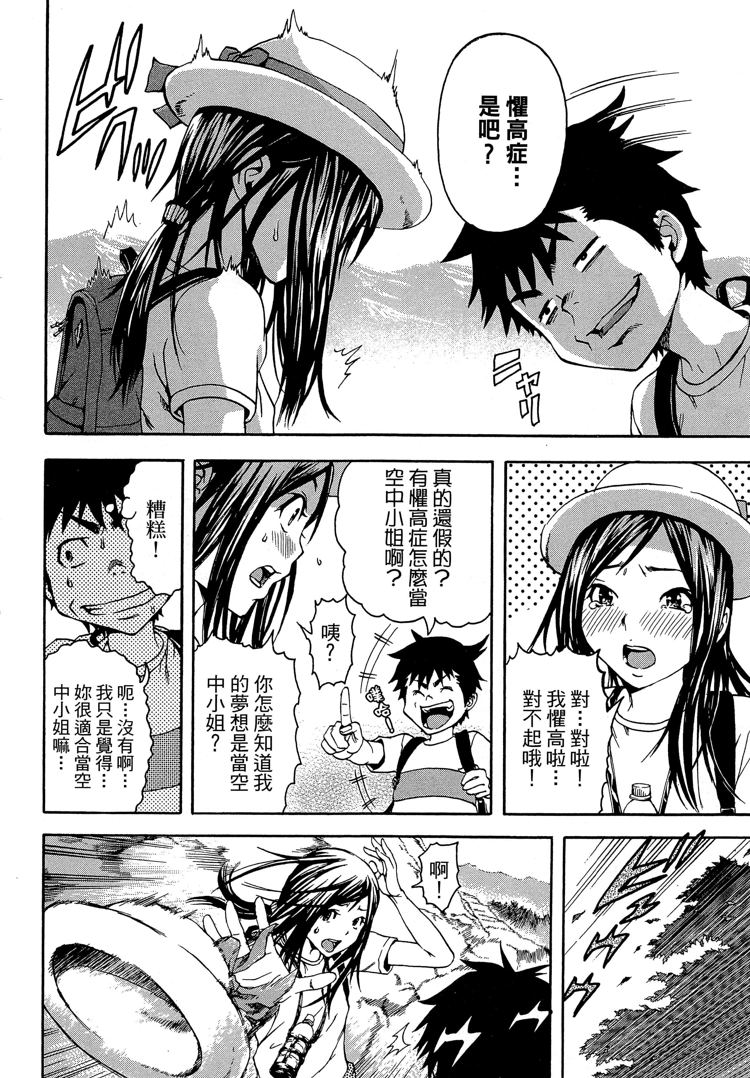 第 98 页