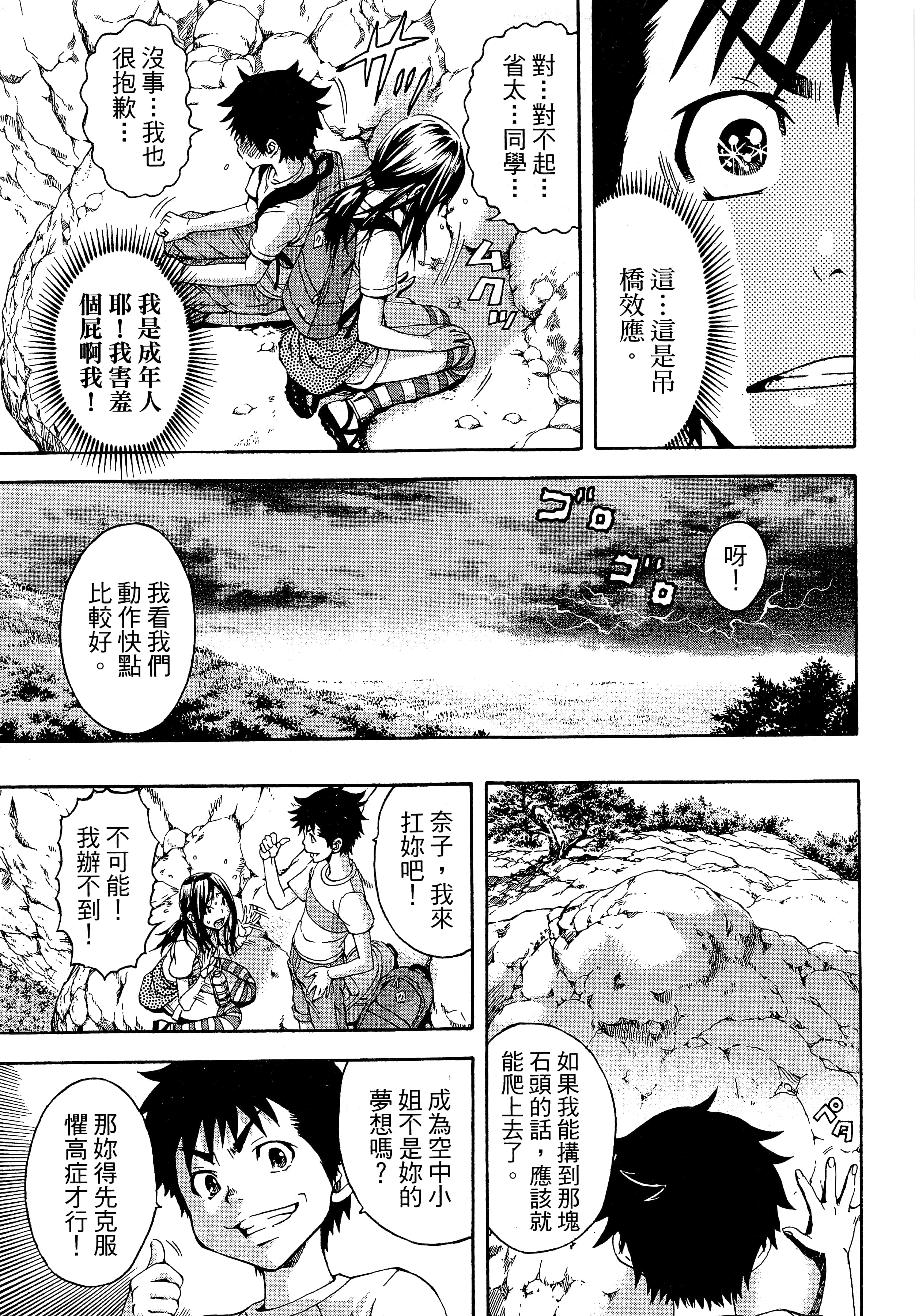 第 101 页