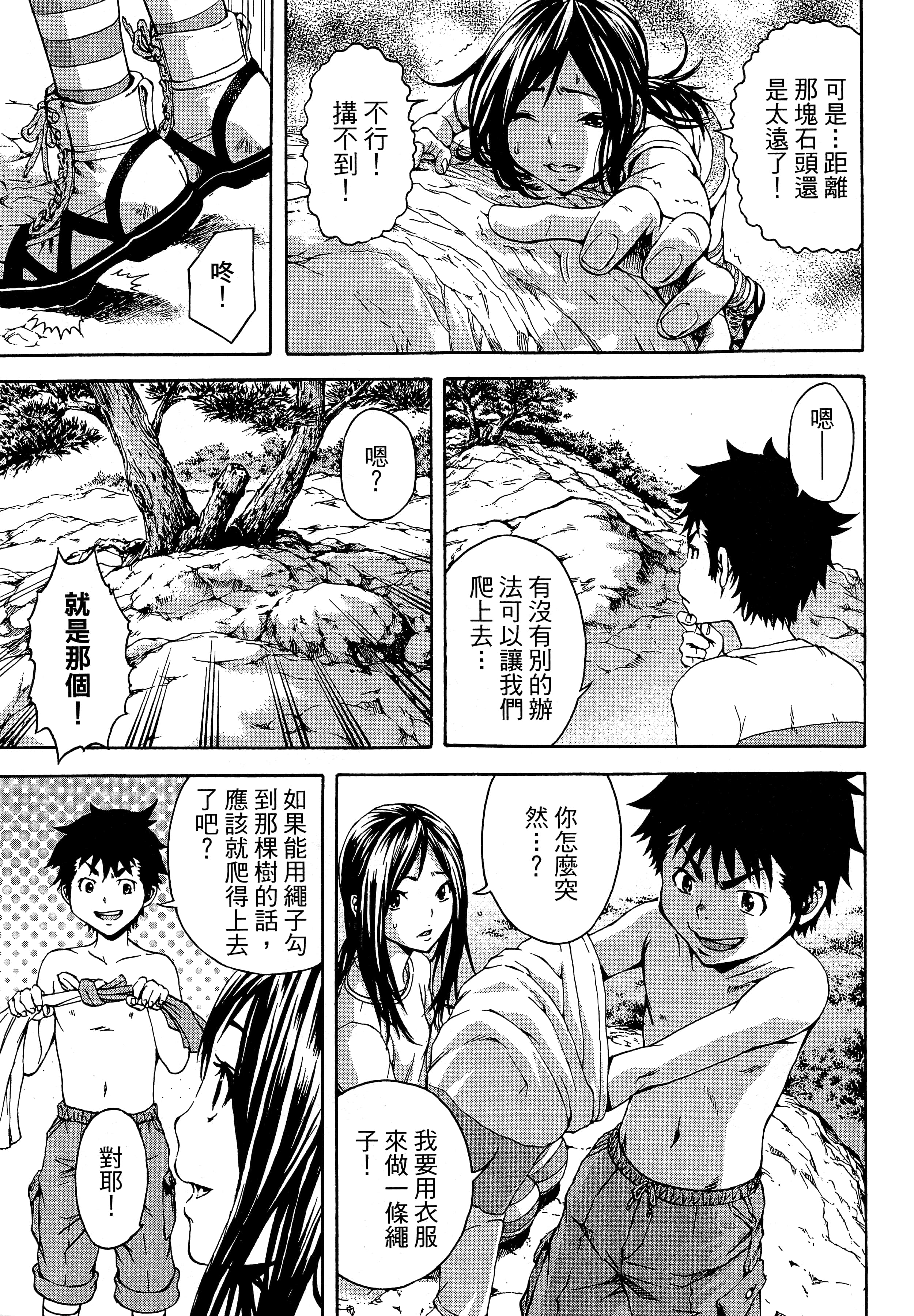 第 103 页