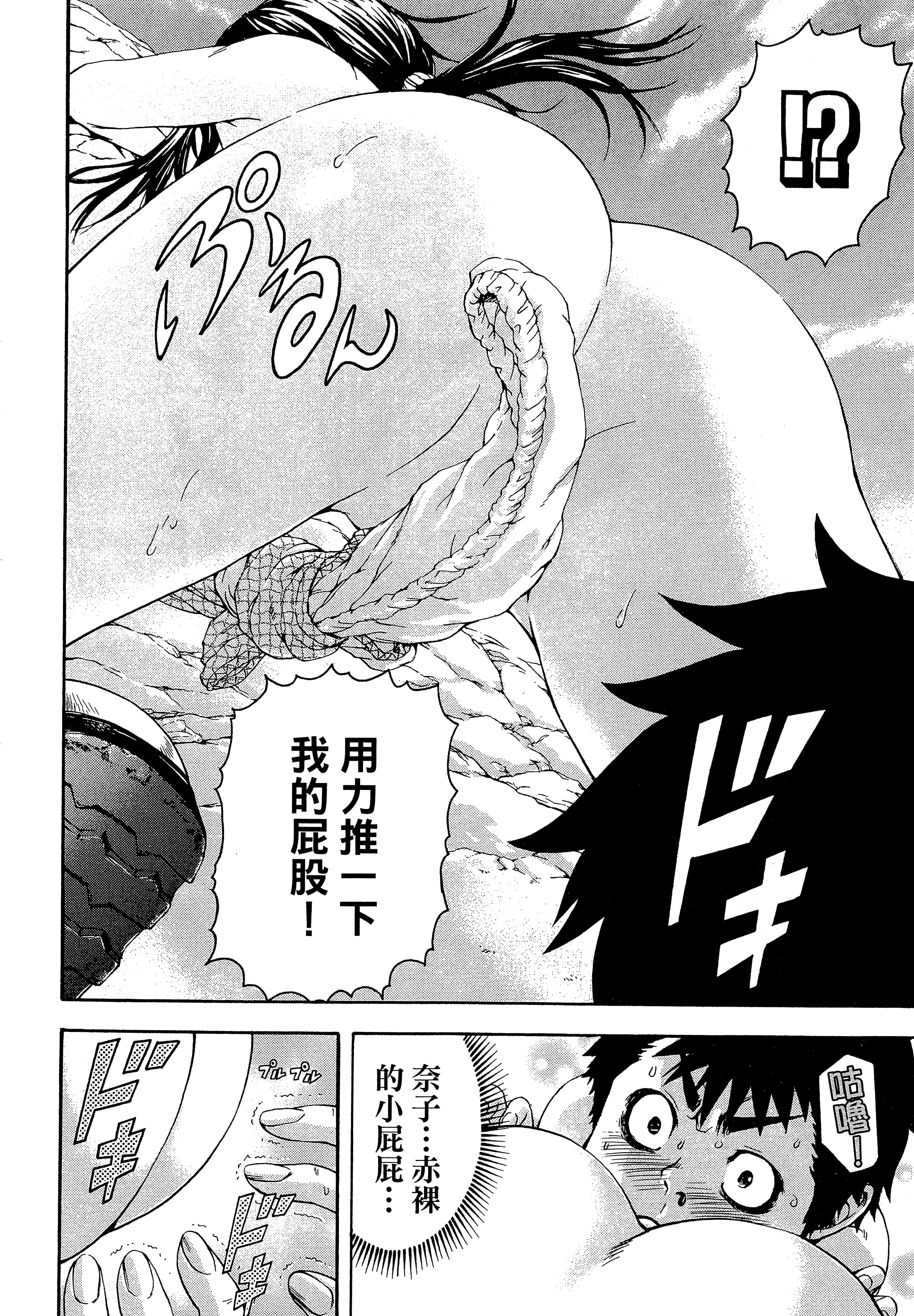 第 108 页