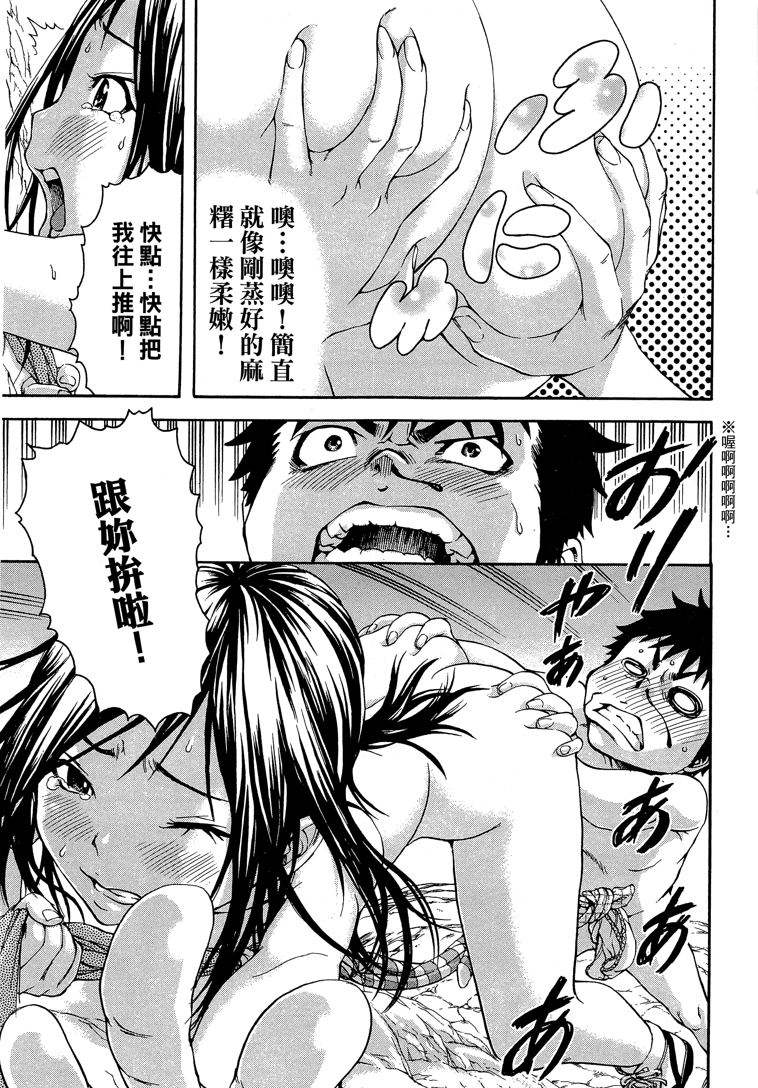 第 109 页