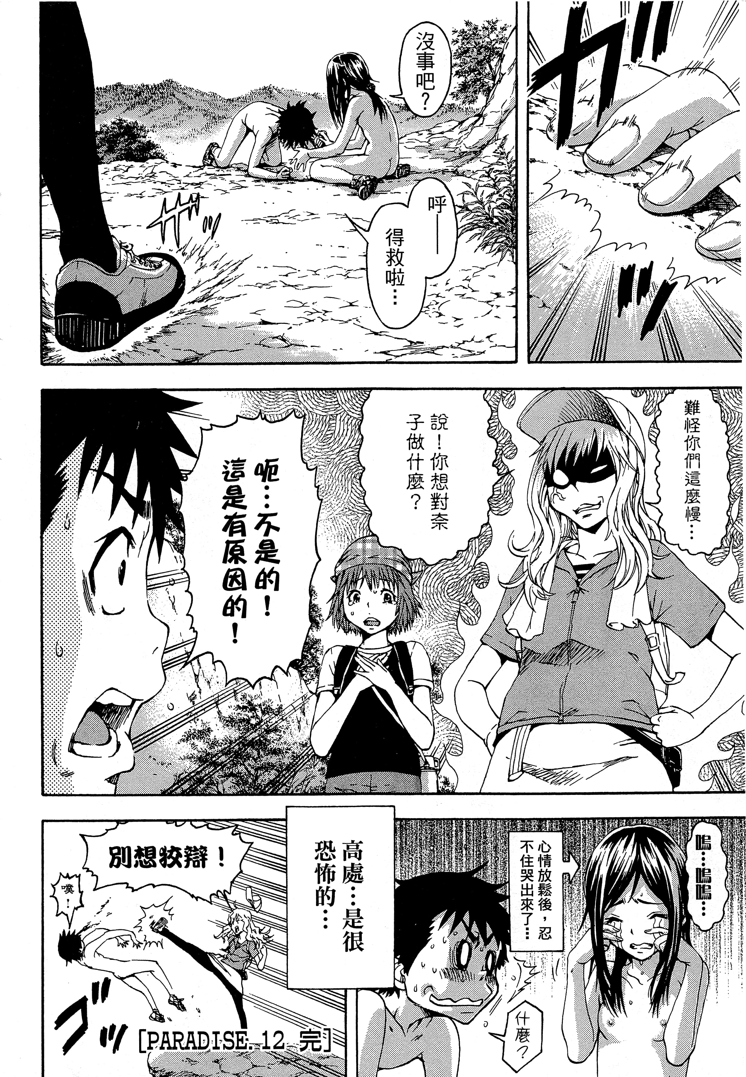 第 110 页