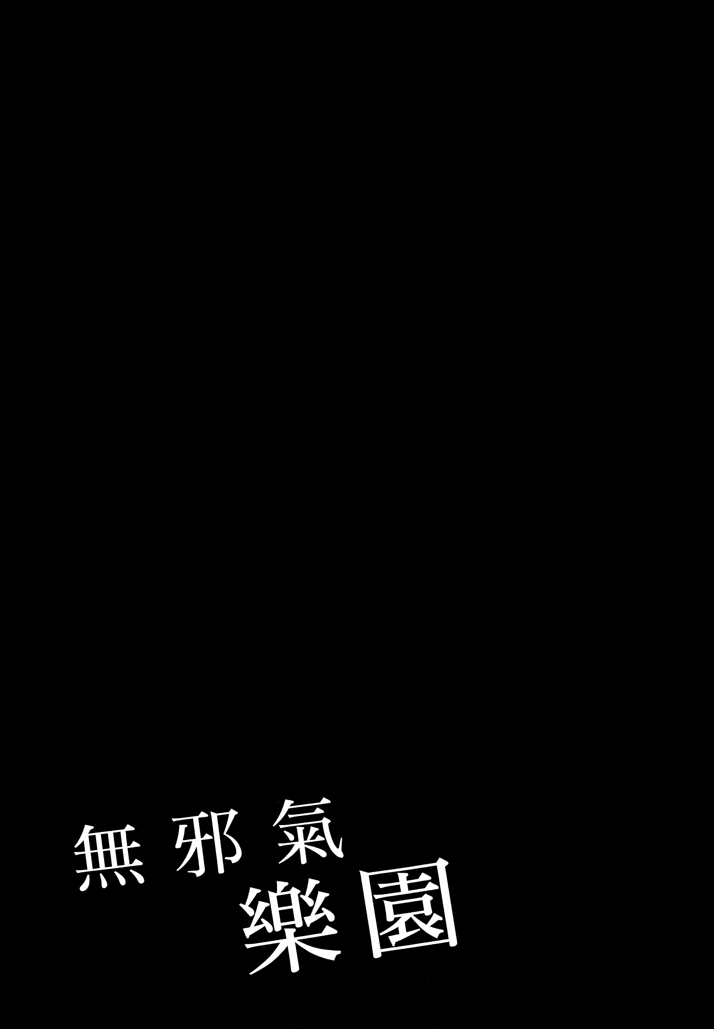 第 111 页