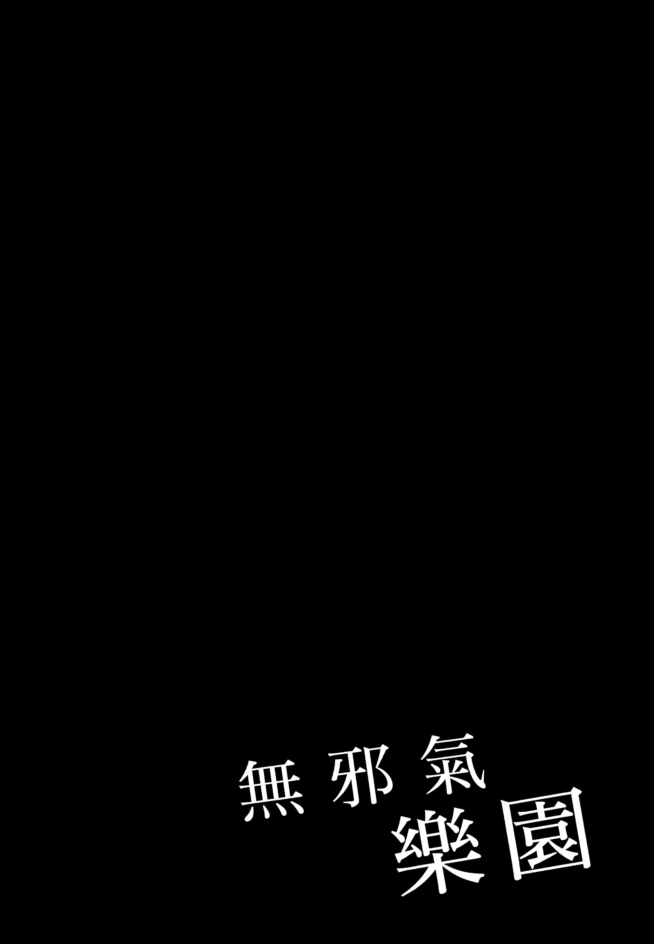 第 112 页