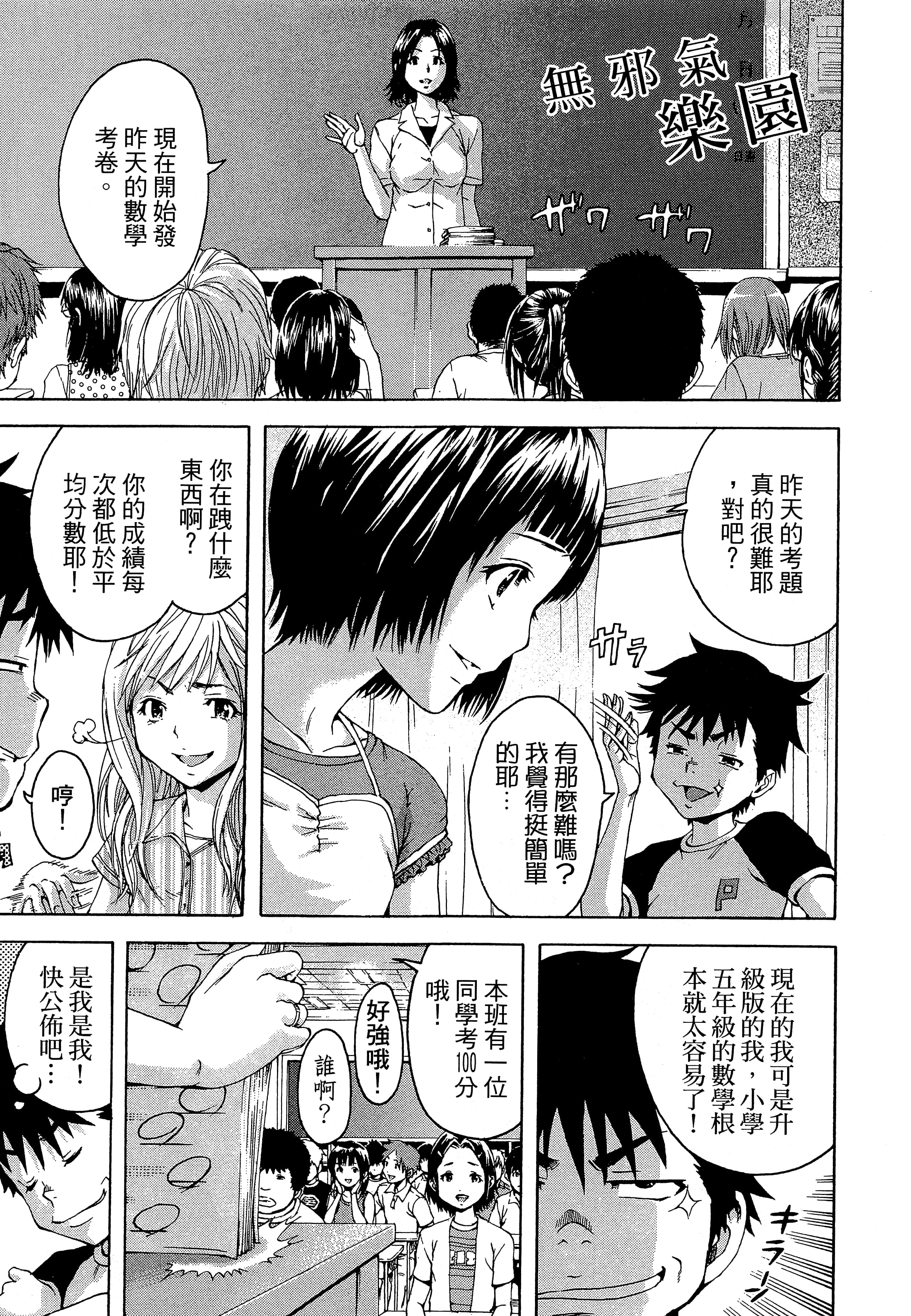 第 113 页