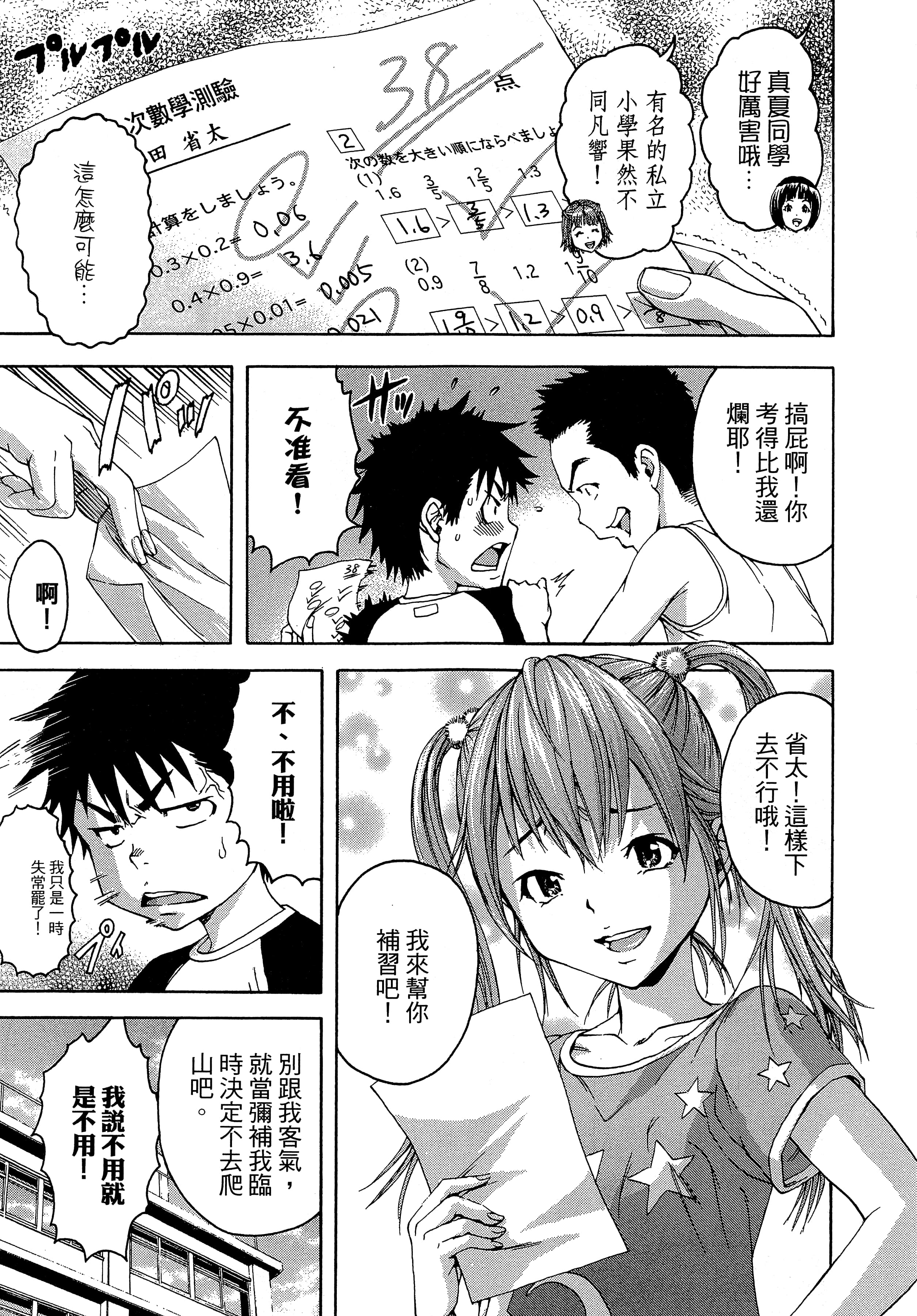 第 115 页