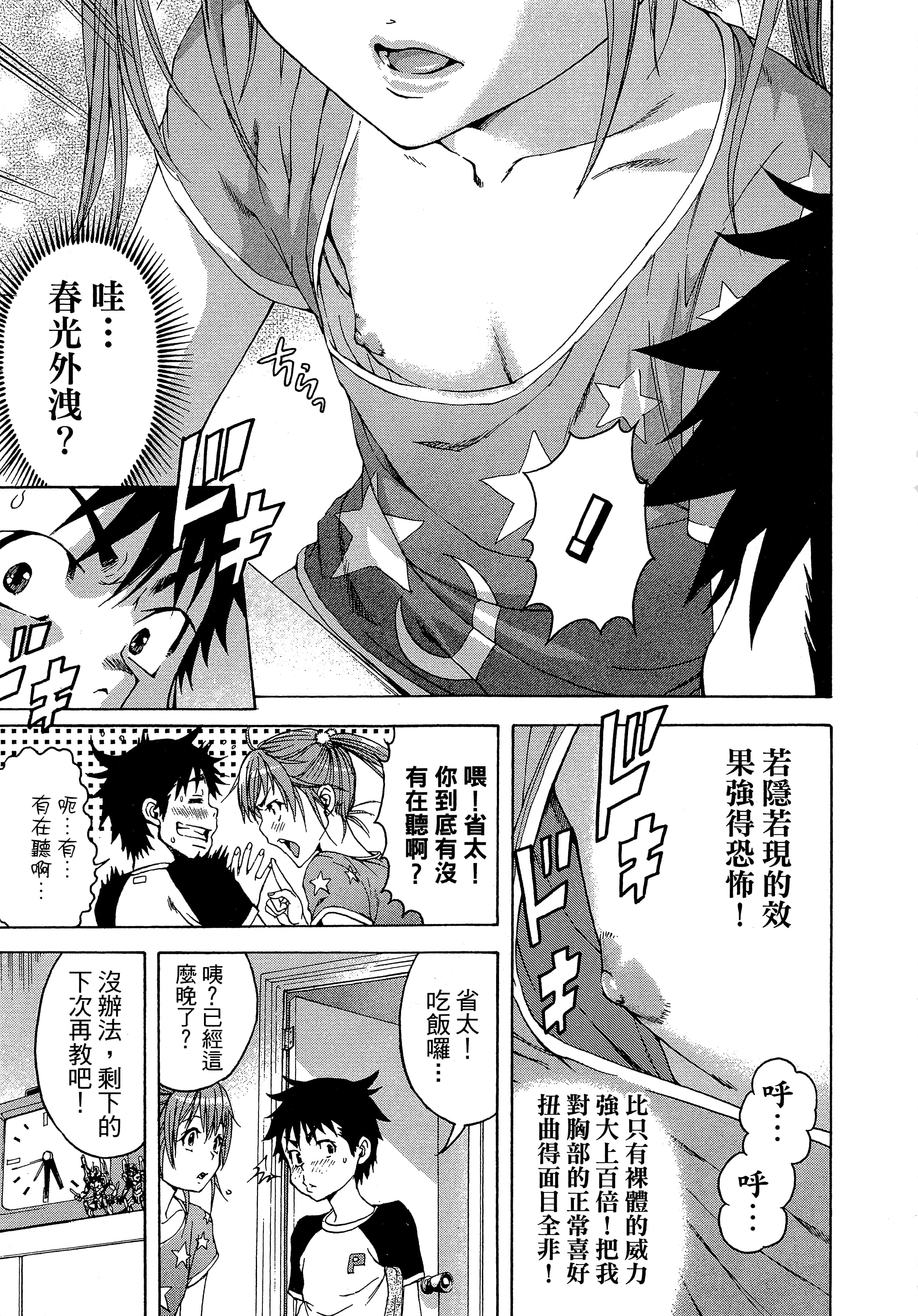 第 117 页