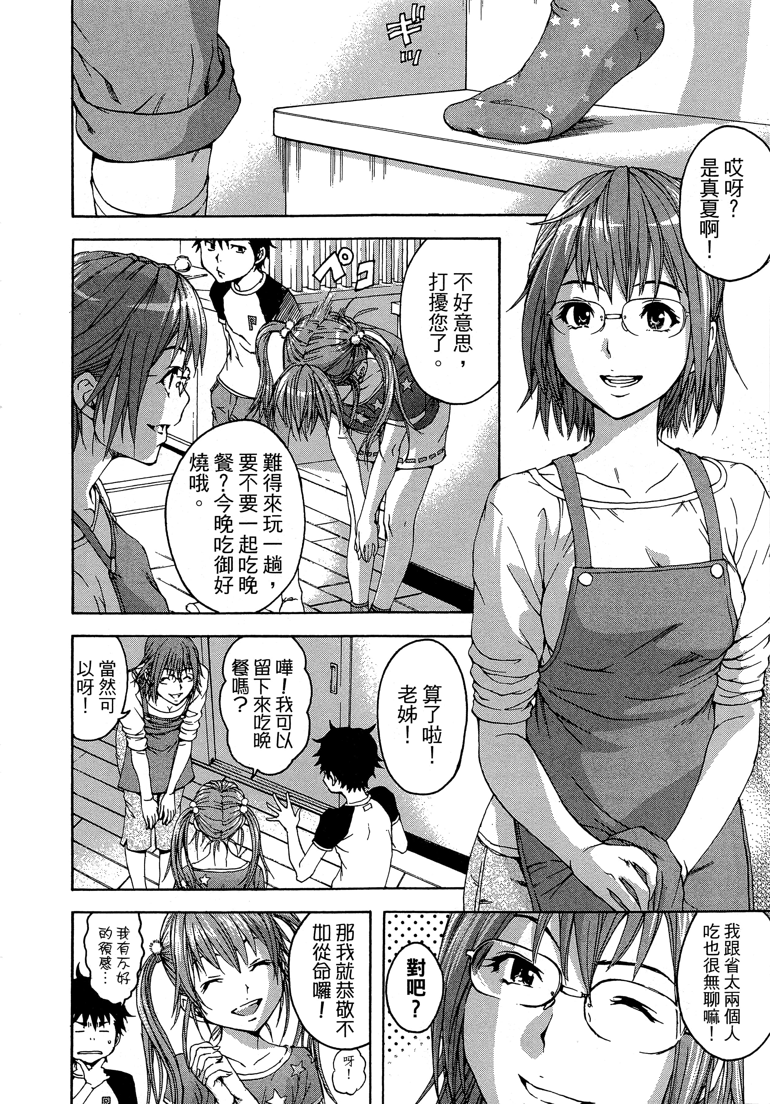 第 118 页