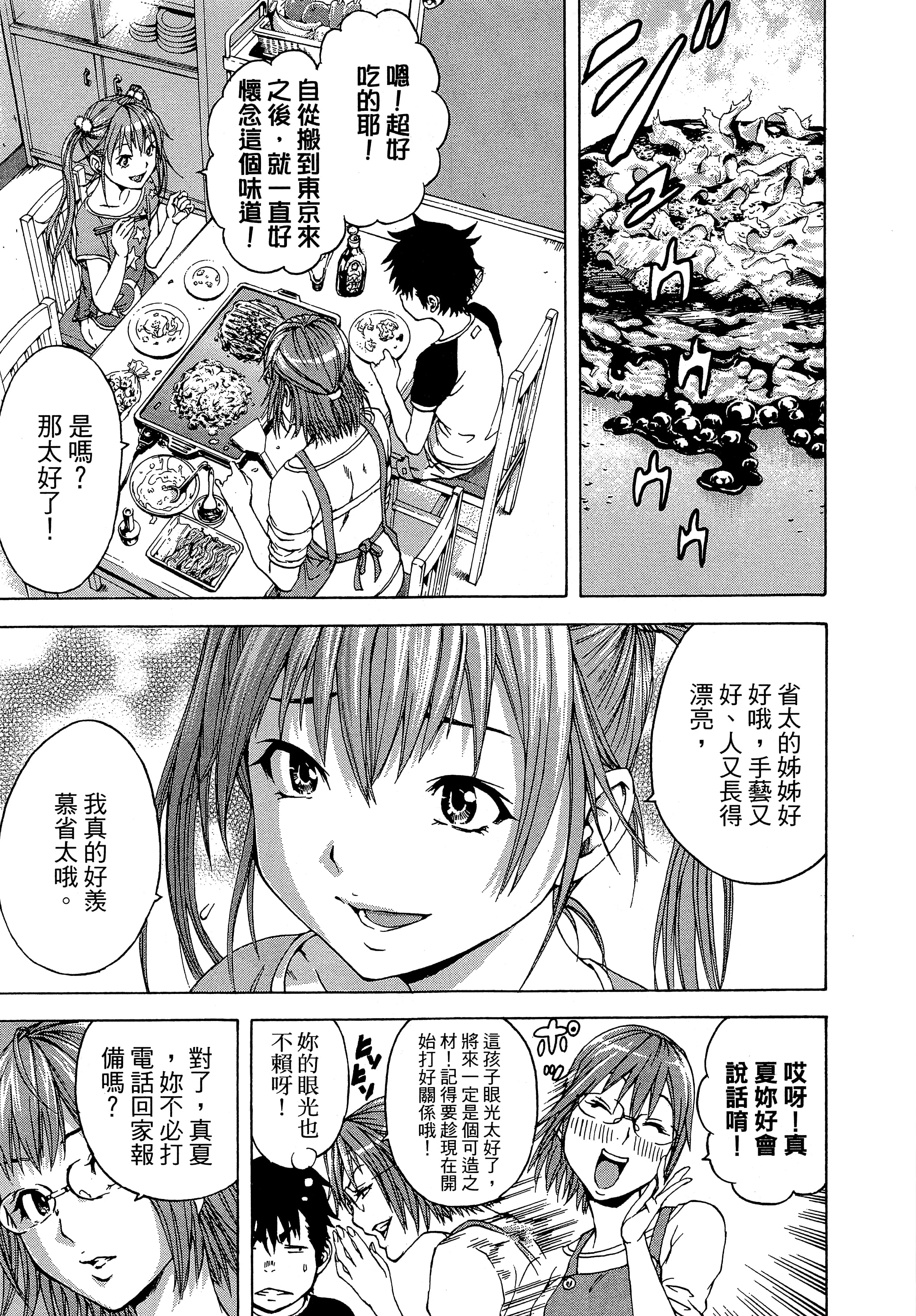 第 119 页