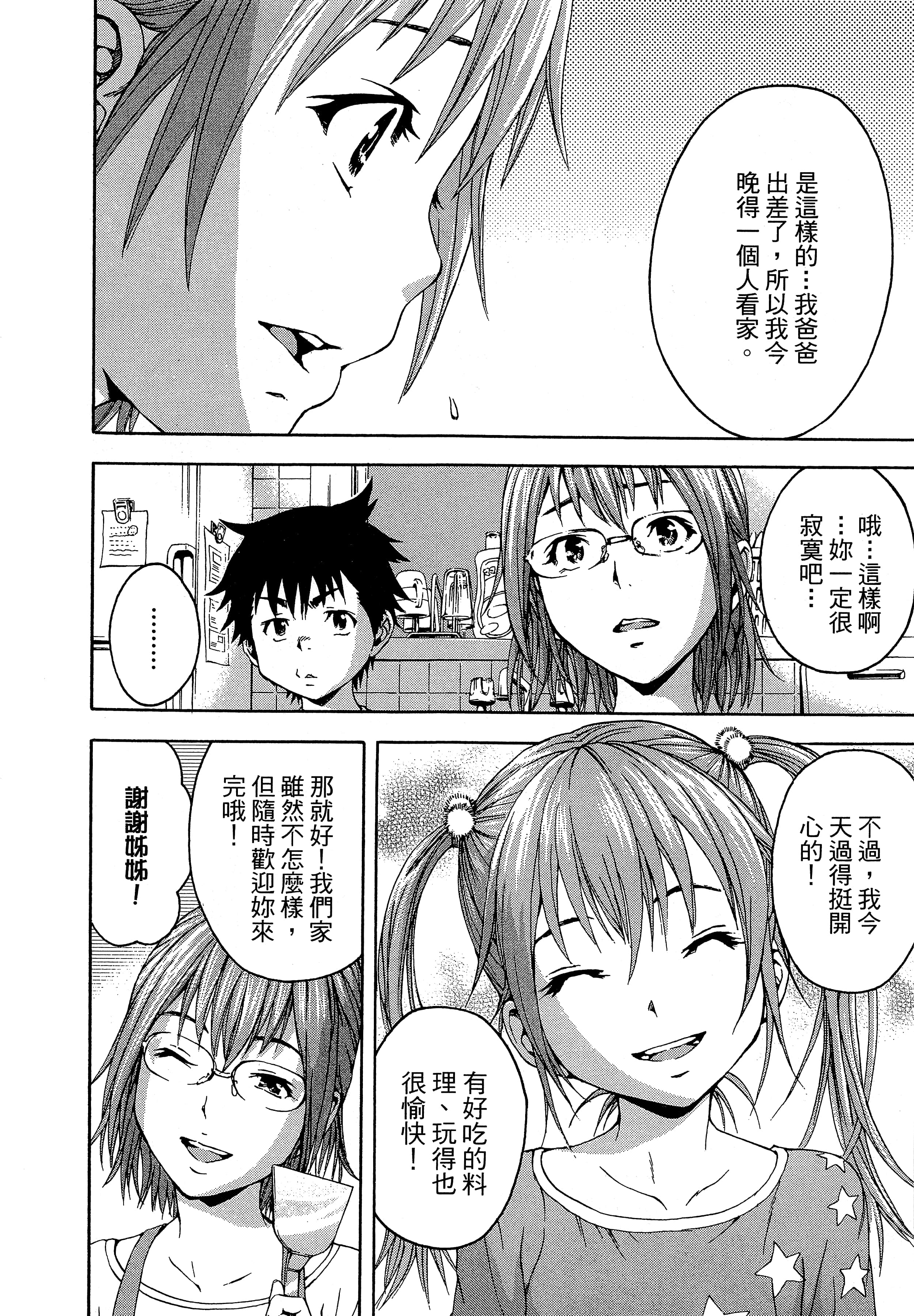 第 120 页