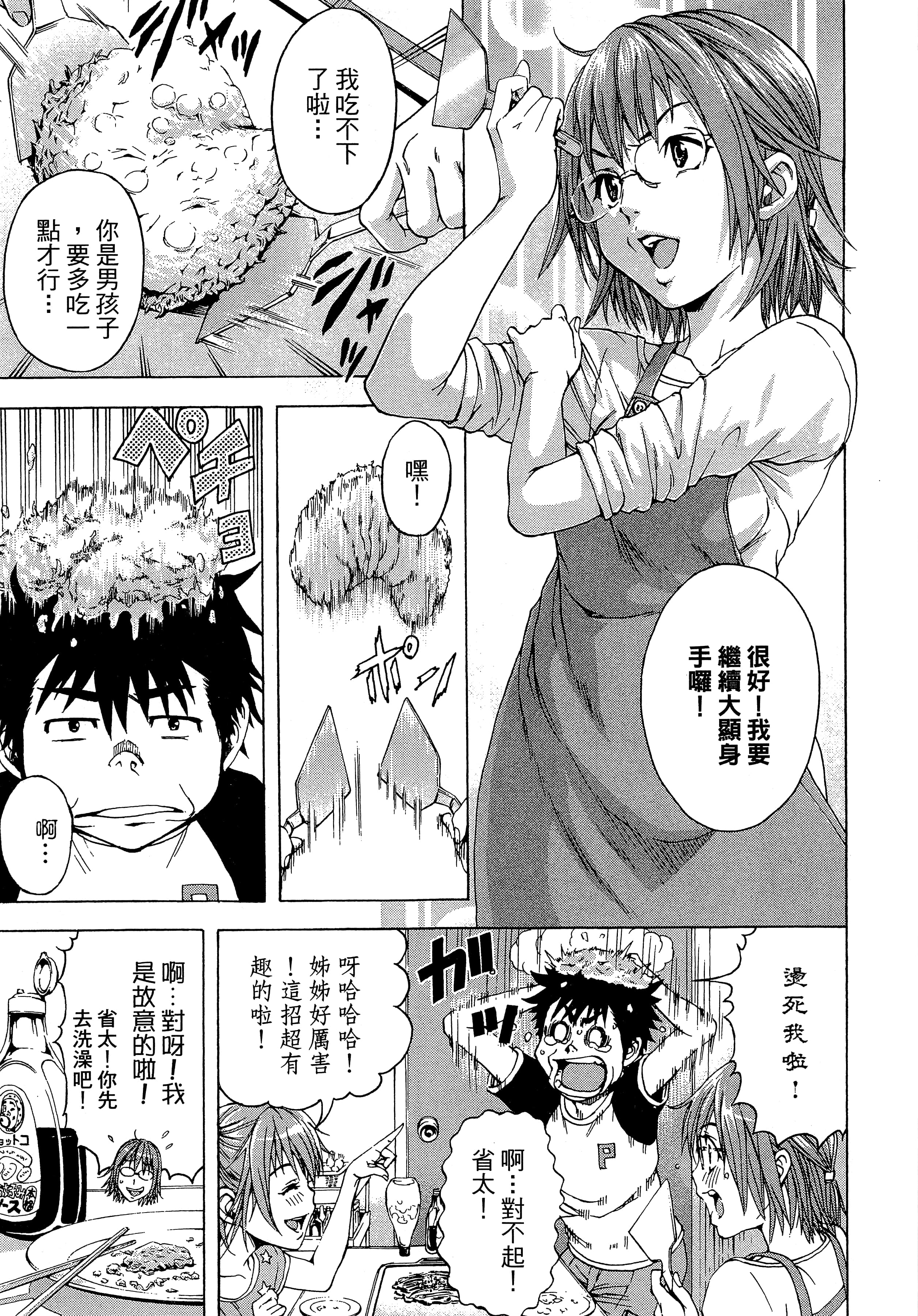 第 121 页